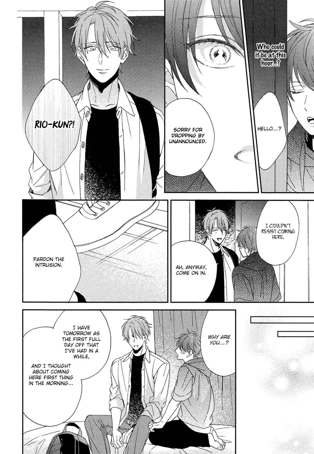 Page 7 Chapter 5.5 Karasu no Yomeiri