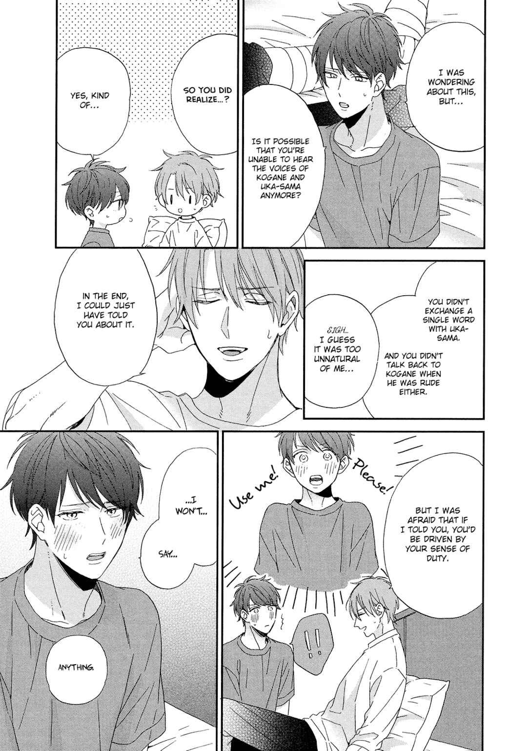 Page 14 Chapter 4 Karasu no Yomeiri