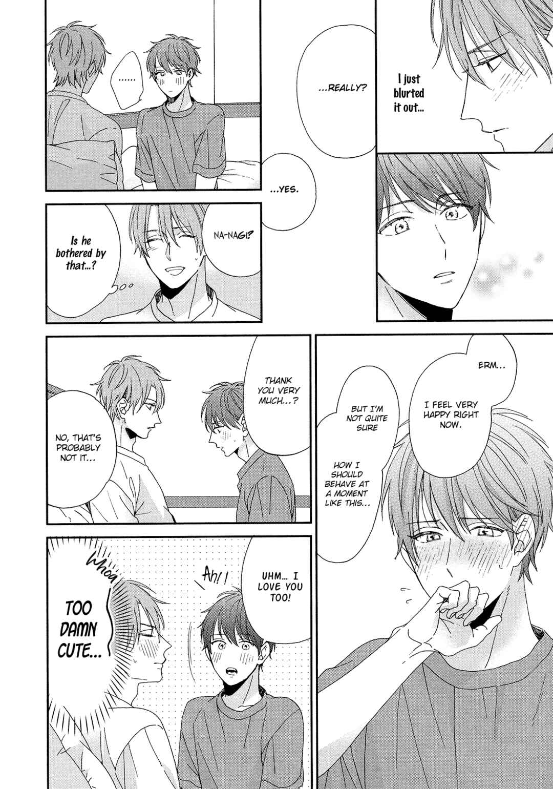Page 17 Chapter 4 Karasu no Yomeiri