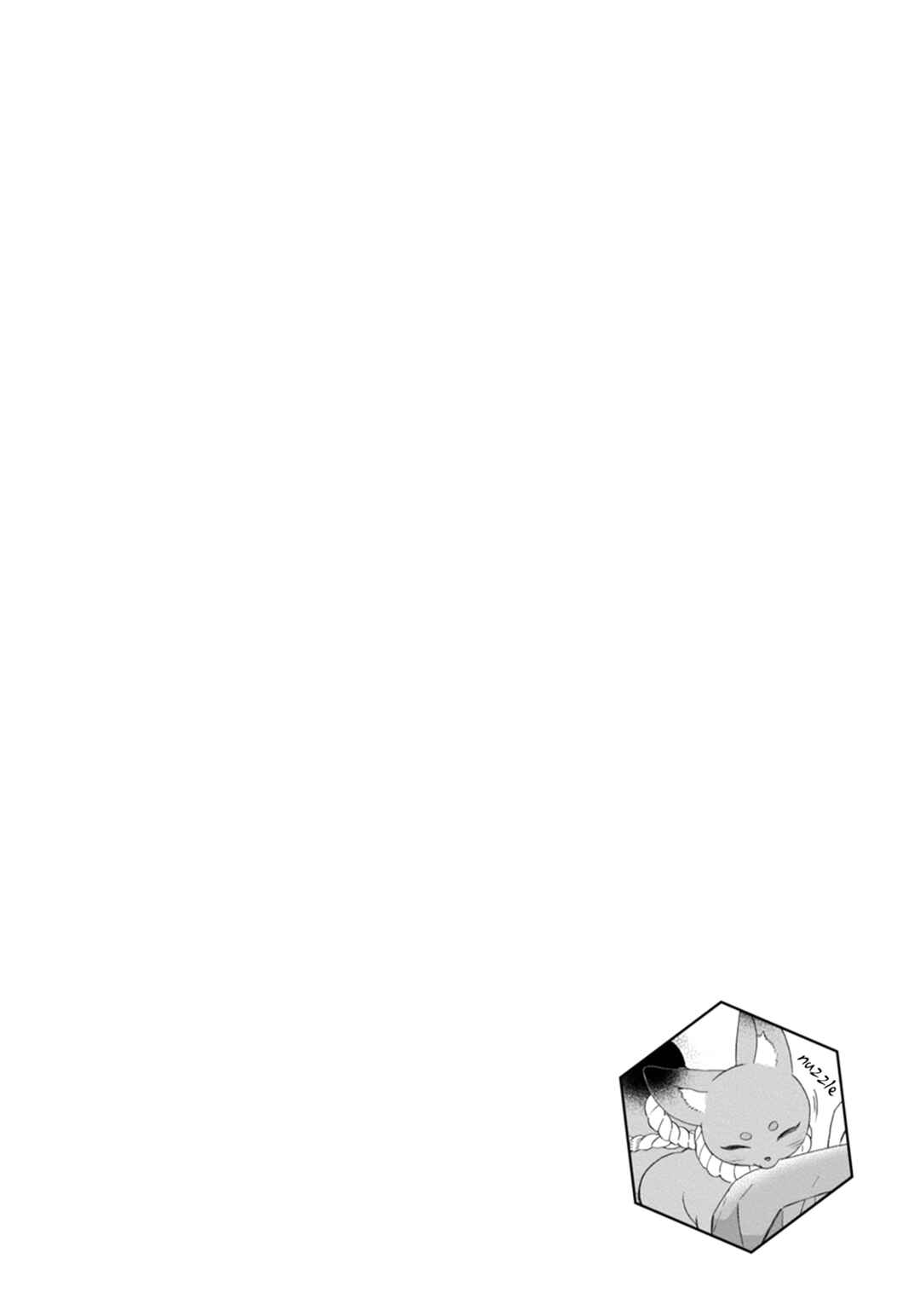 Page 35 Chapter 4 Karasu no Yomeiri