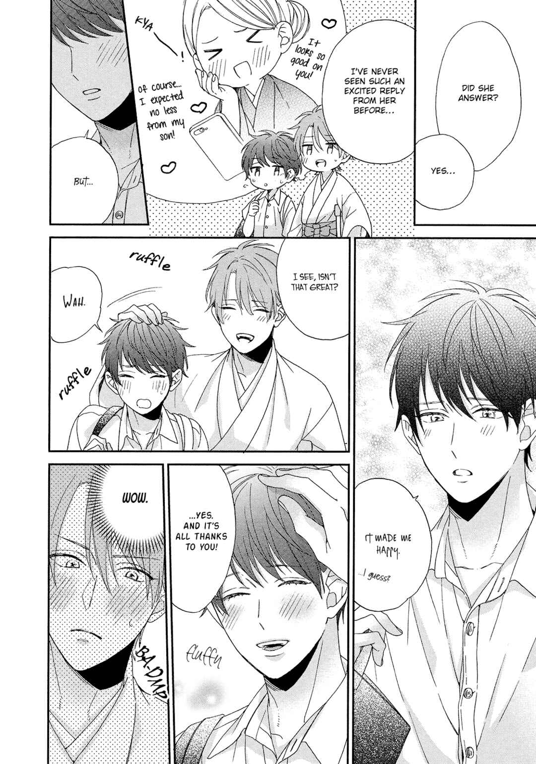 Page 5 Chapter 4 Karasu no Yomeiri