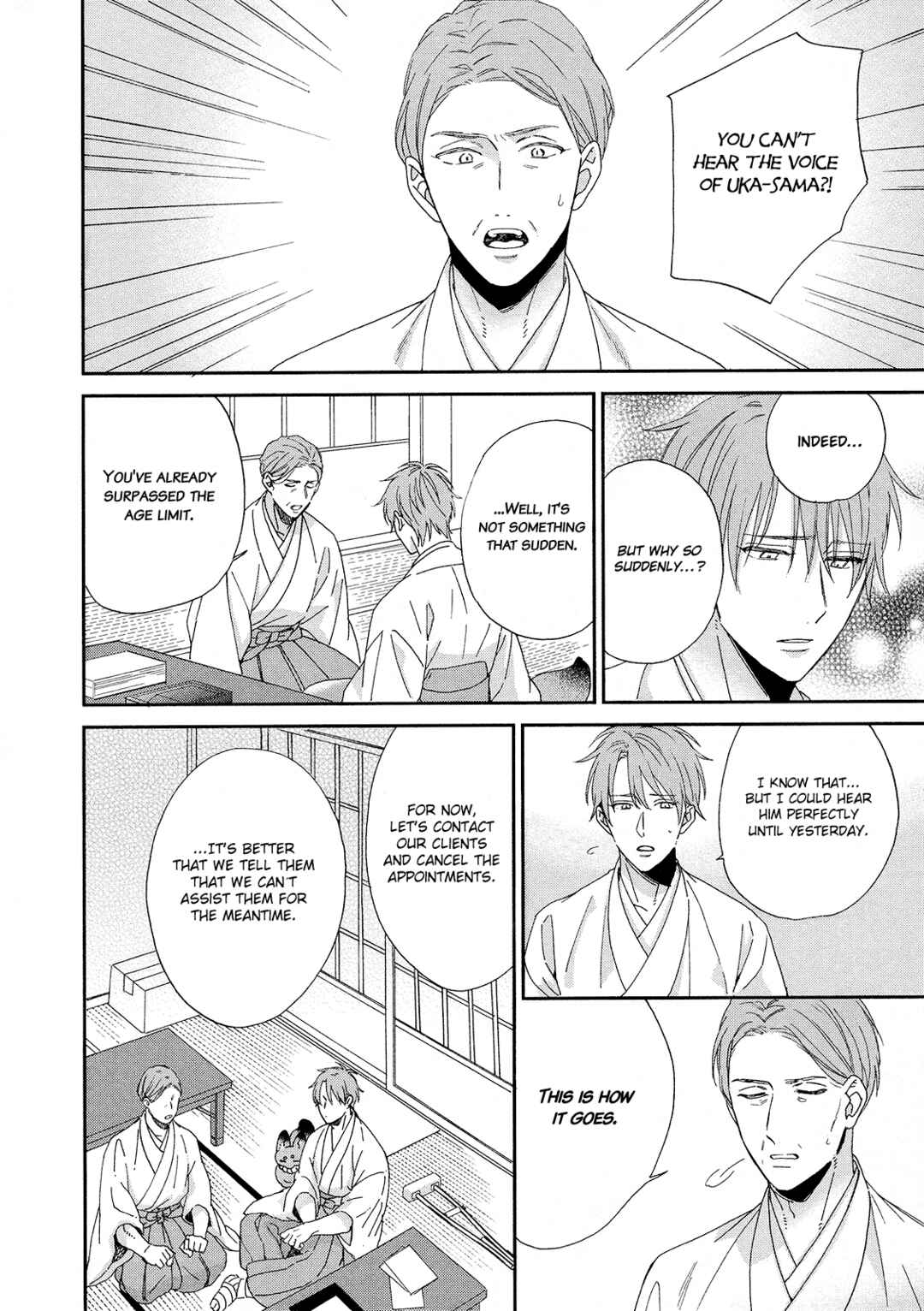 Page 9 Chapter 4 Karasu no Yomeiri