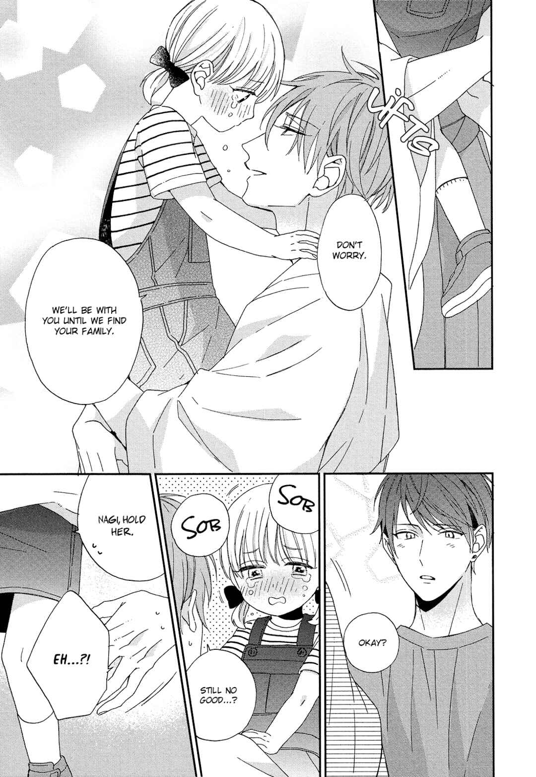 Page 10 Chapter 2 Karasu no Yomeiri