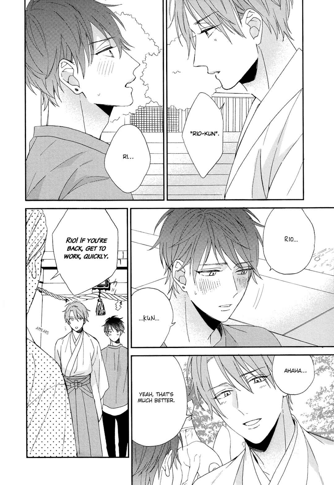 Page 17 Chapter 2 Karasu no Yomeiri