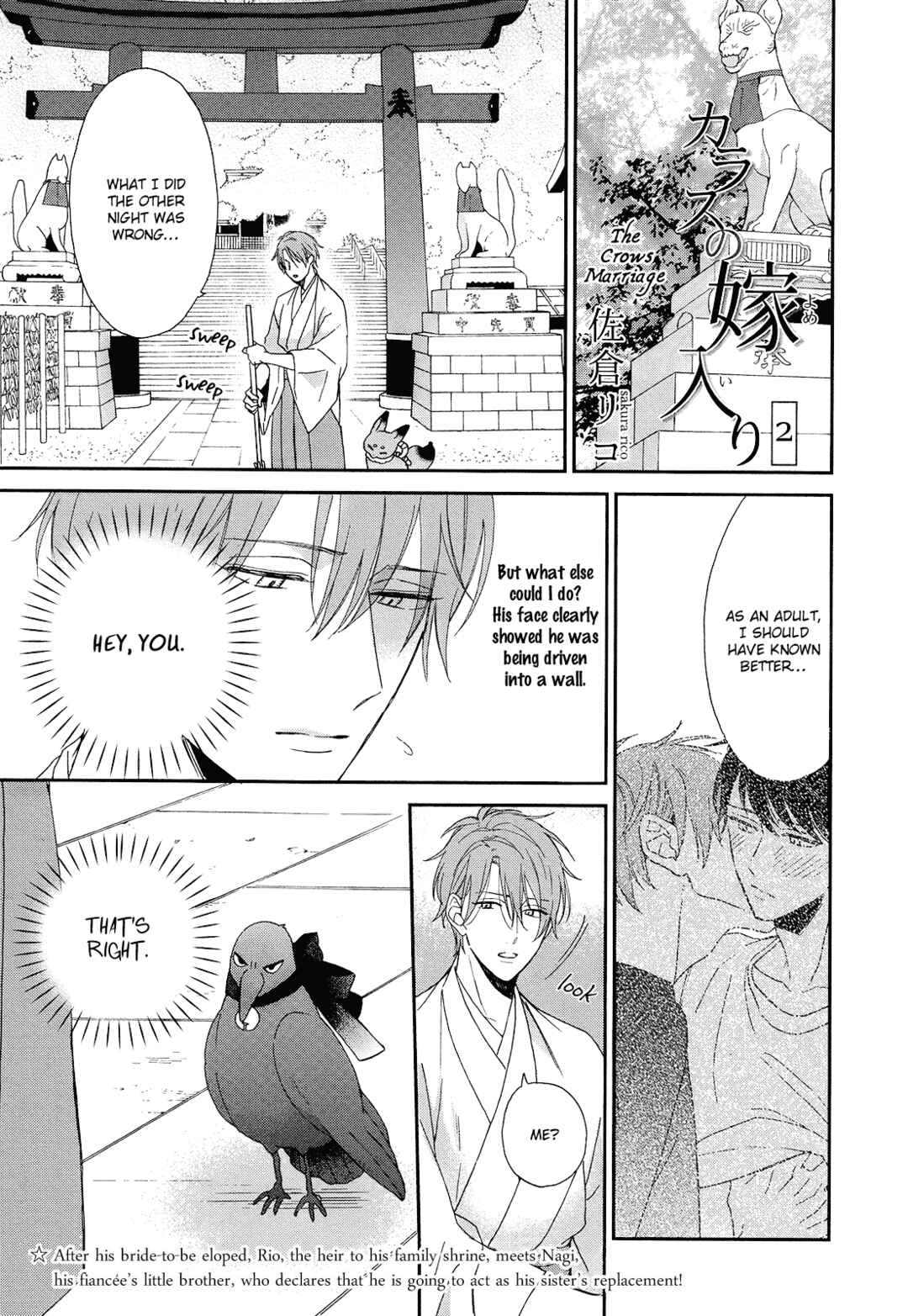 Page 4 Chapter 2 Karasu no Yomeiri