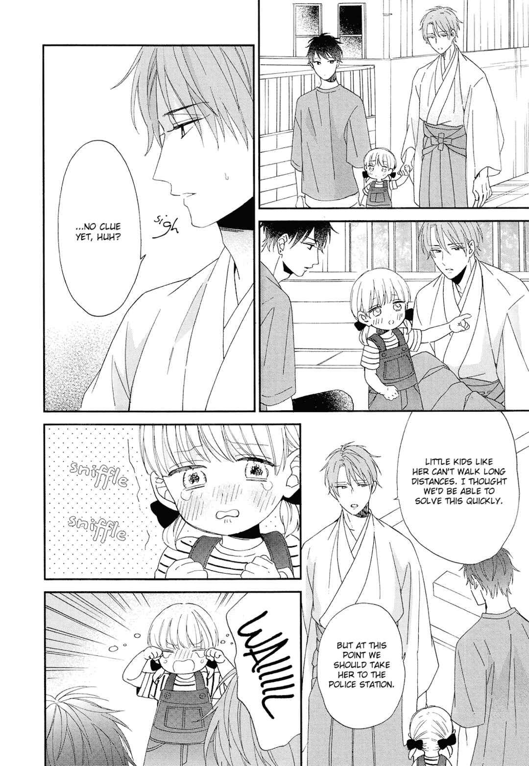 Page 9 Chapter 2 Karasu no Yomeiri
