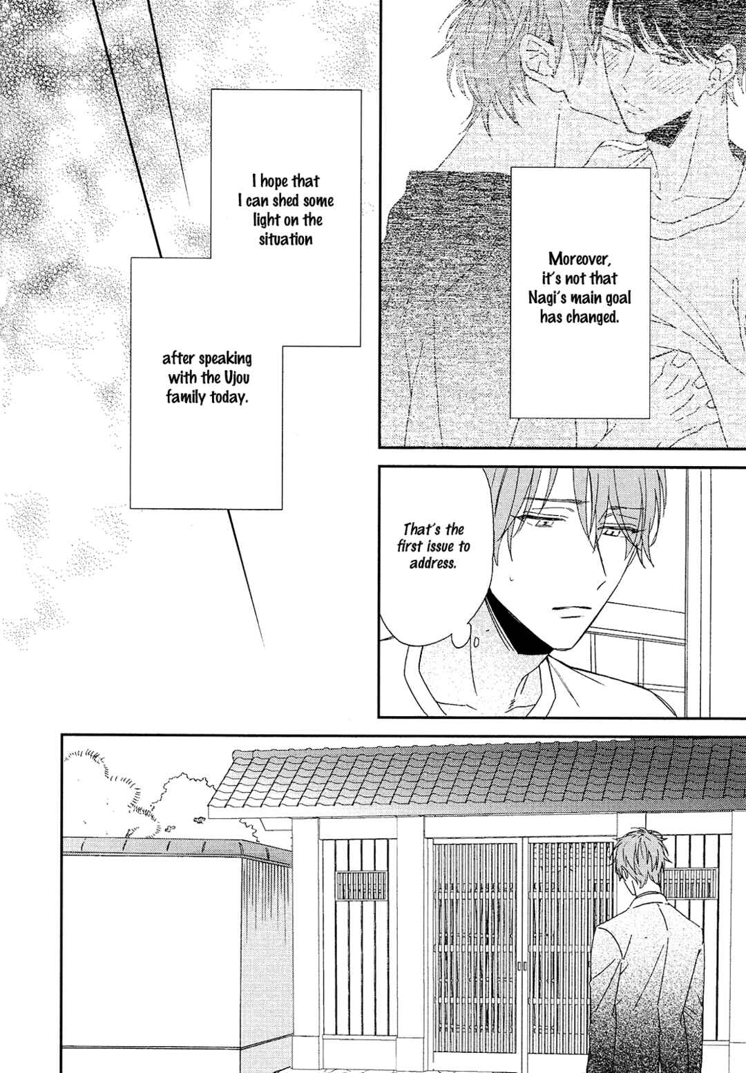 Page 11 Chapter 3 Karasu no Yomeiri