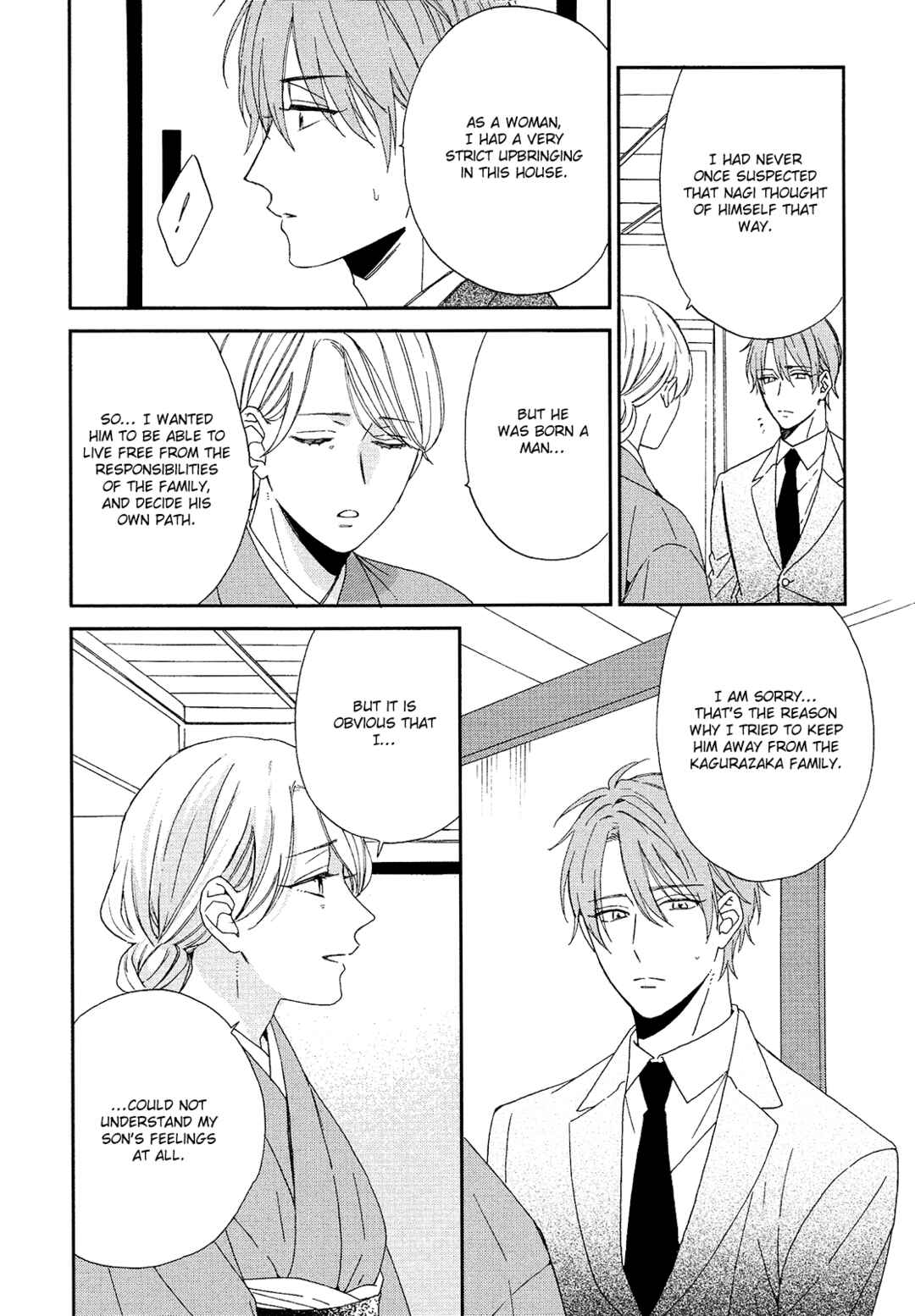 Page 15 Chapter 3 Karasu no Yomeiri