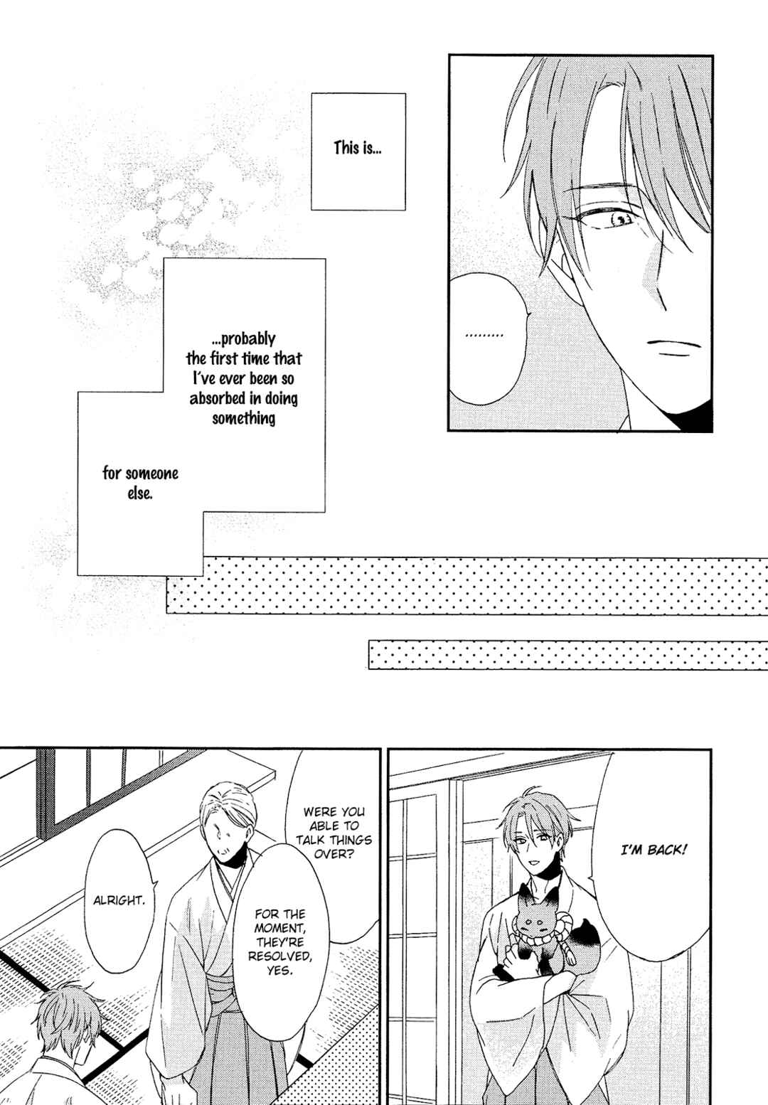 Page 18 Chapter 3 Karasu no Yomeiri