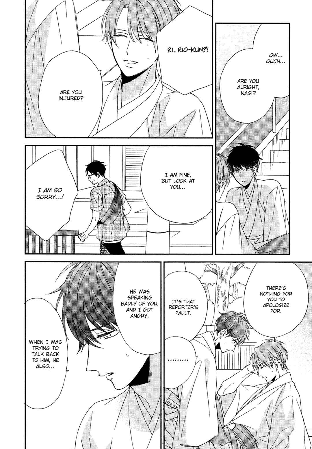 Page 25 Chapter 3 Karasu no Yomeiri