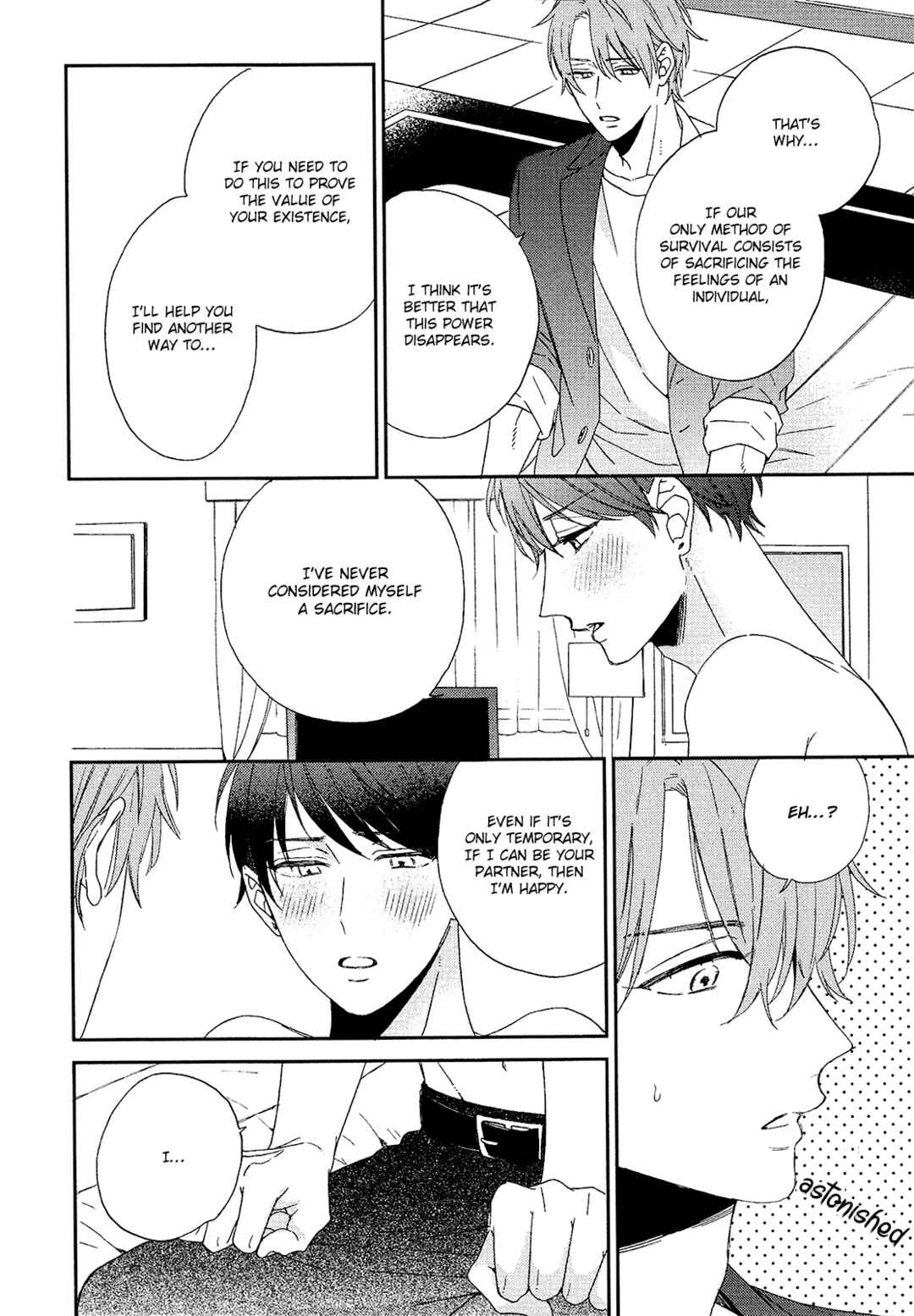 Page 5 Chapter 3 Karasu no Yomeiri