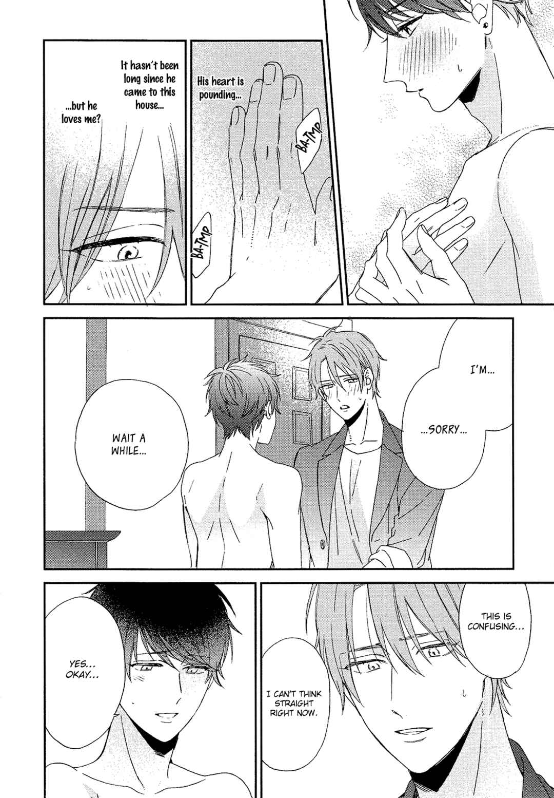 Page 7 Chapter 3 Karasu no Yomeiri