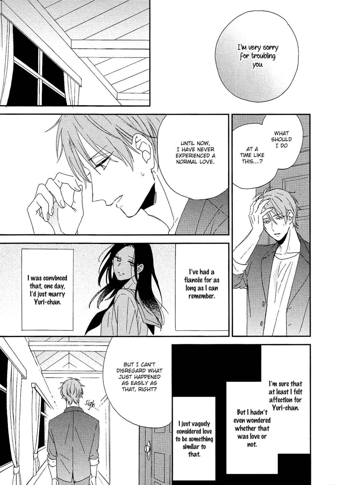 Page 8 Chapter 3 Karasu no Yomeiri