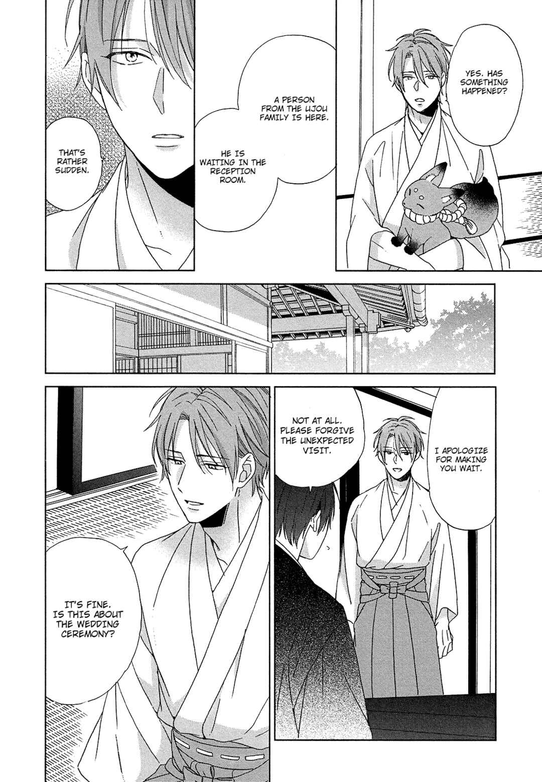 Page 11 Chapter 1 Karasu no Yomeiri