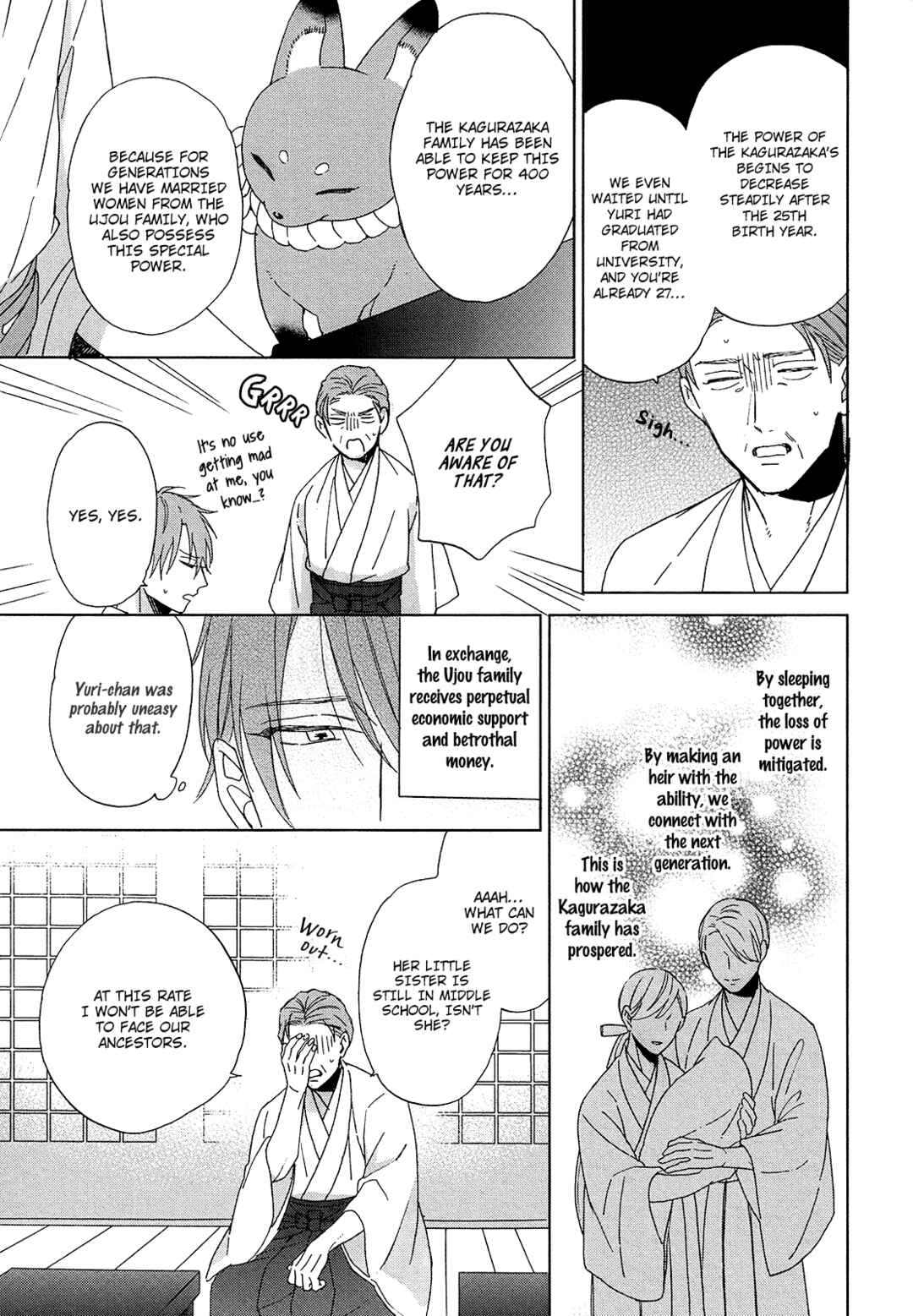Page 14 Chapter 1 Karasu no Yomeiri