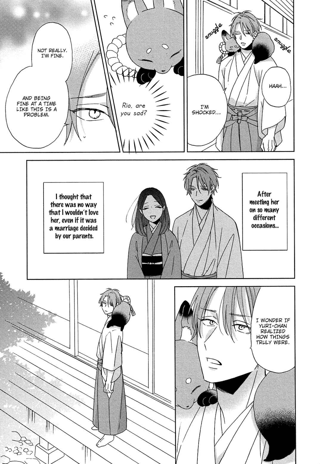 Page 16 Chapter 1 Karasu no Yomeiri