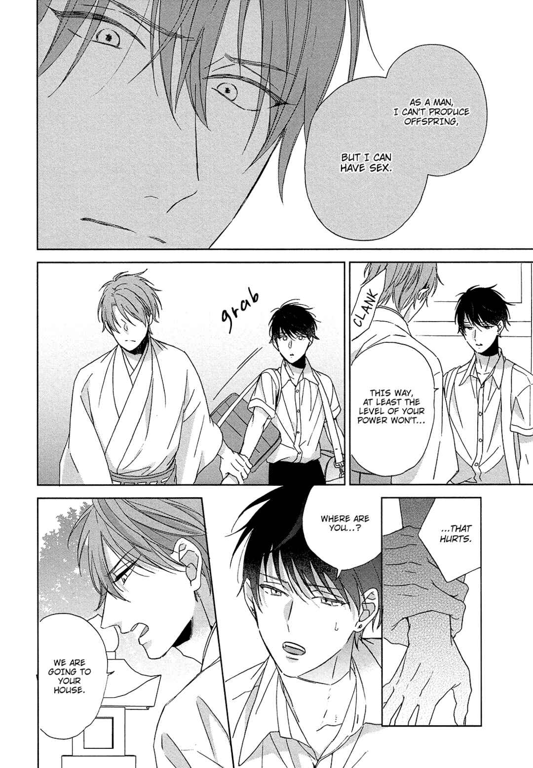 Page 21 Chapter 1 Karasu no Yomeiri