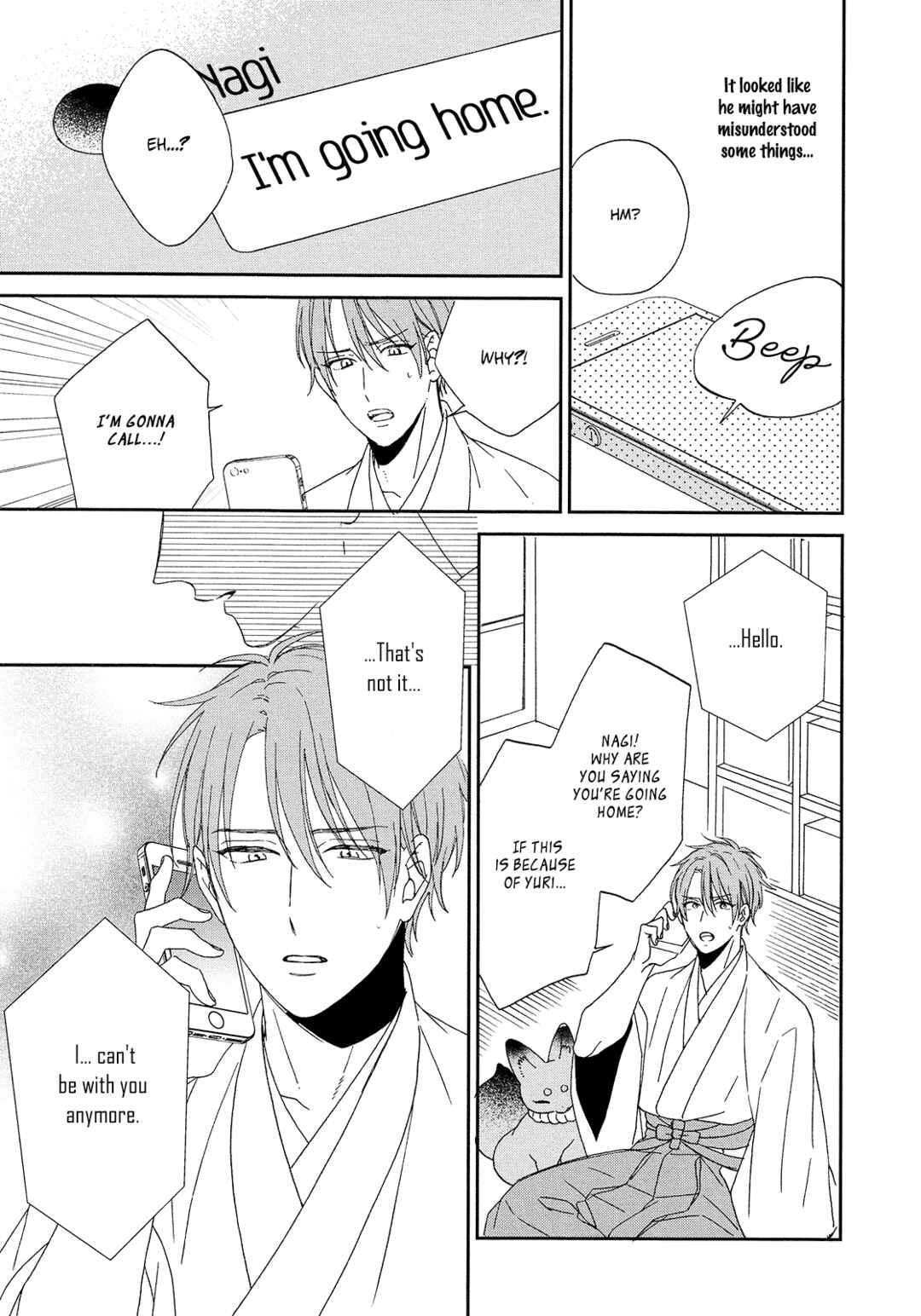 Page 10 Chapter 5 Karasu no Yomeiri