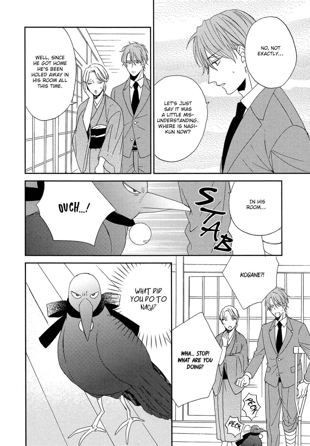 Page 13 Chapter 5 Karasu no Yomeiri