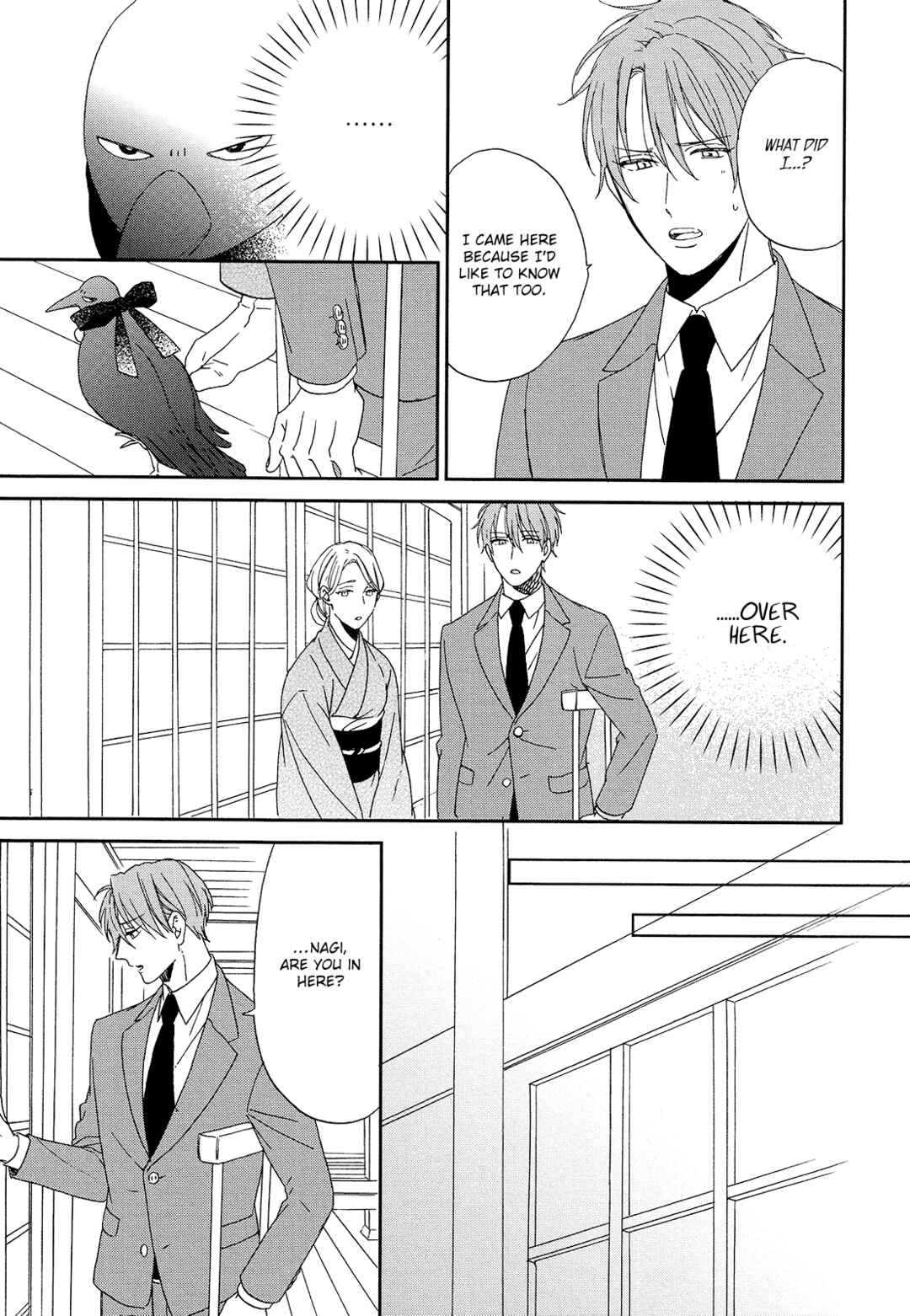 Page 14 Chapter 5 Karasu no Yomeiri