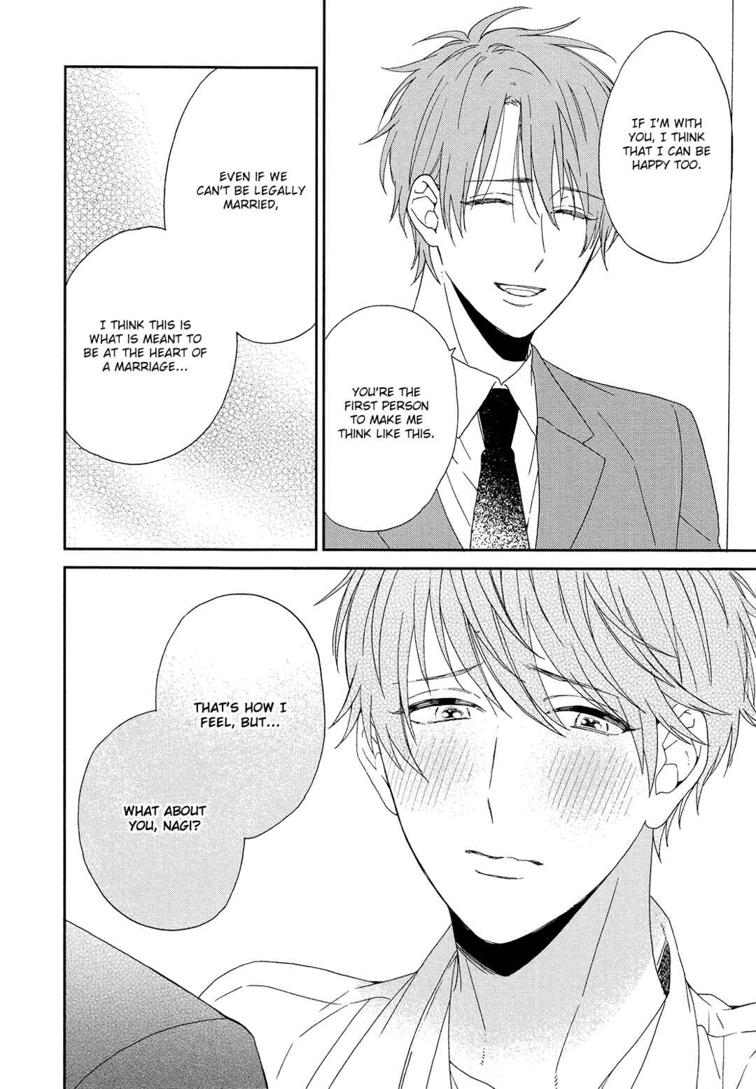Page 19 Chapter 5 Karasu no Yomeiri