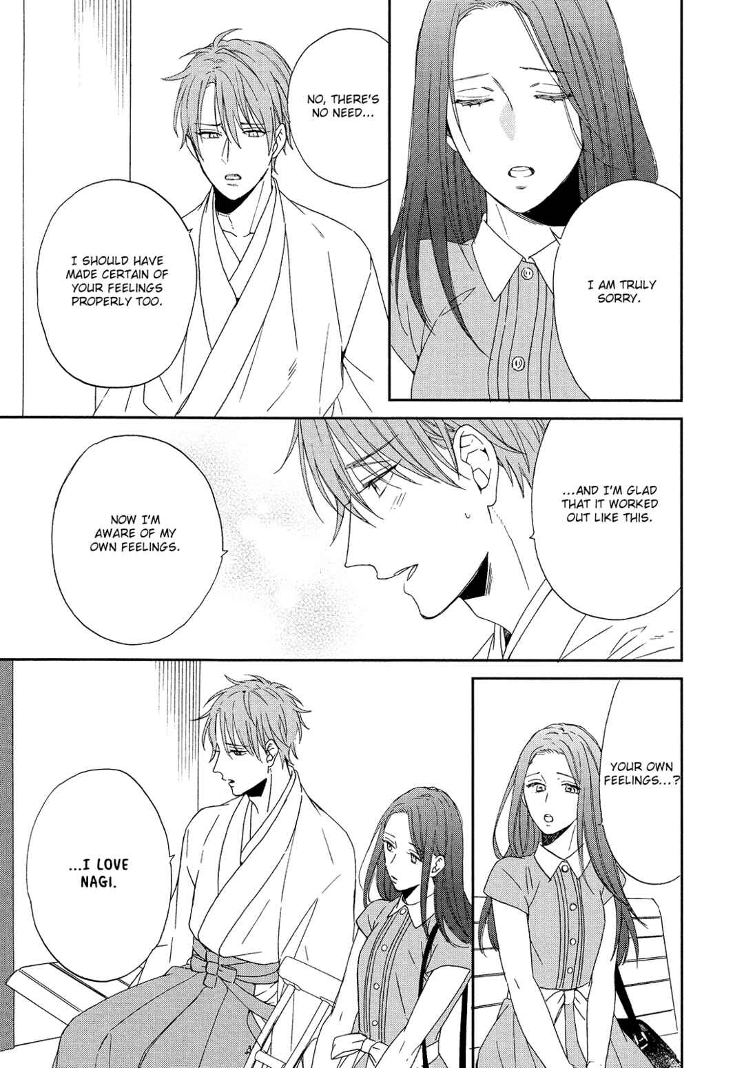 Page 6 Chapter 5 Karasu no Yomeiri