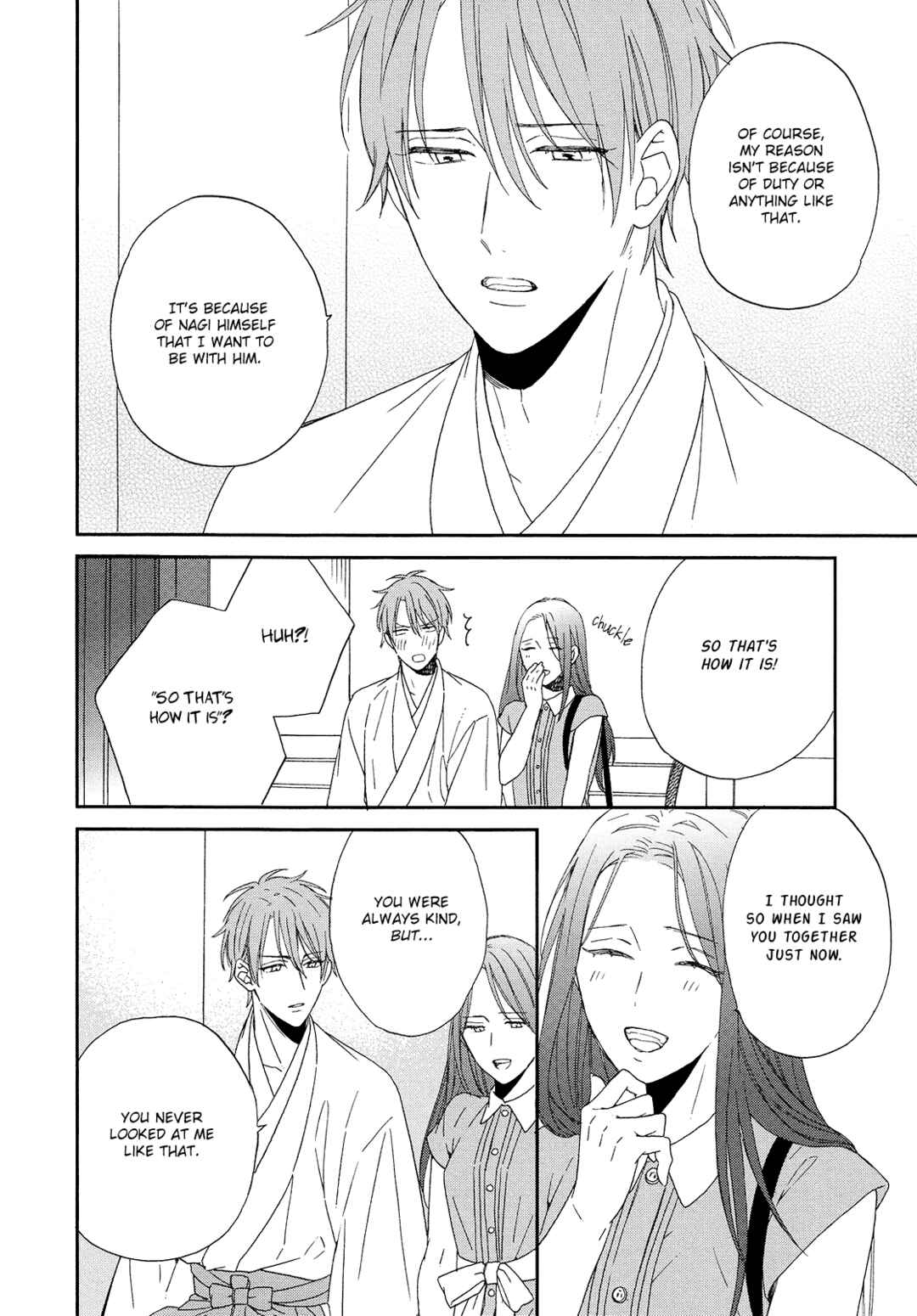 Page 7 Chapter 5 Karasu no Yomeiri