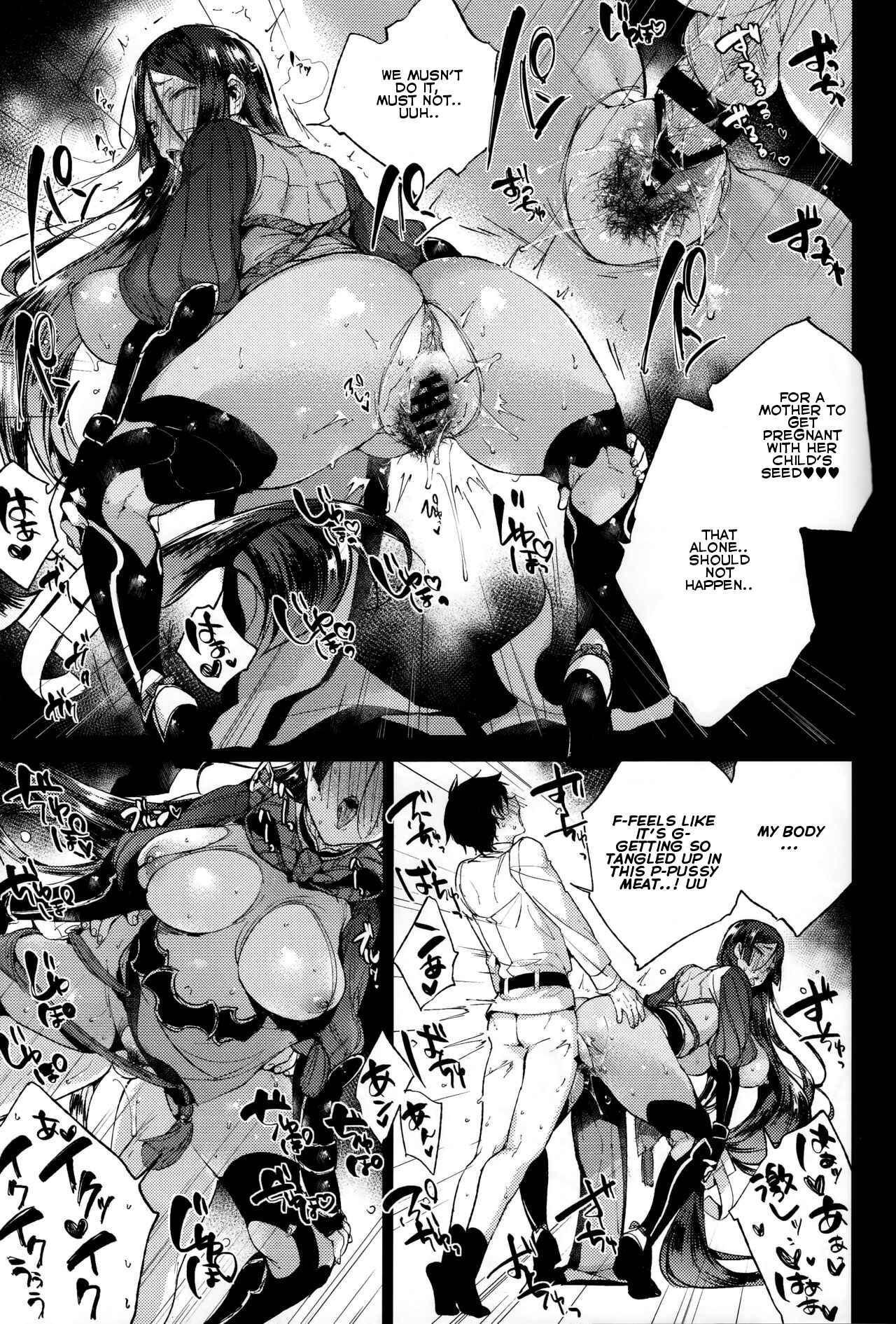 Page 20 Chapter Unknown_a542 Fate/Grand Order - Raikou MamaAaAAaAAAaaA (Doujinshi)