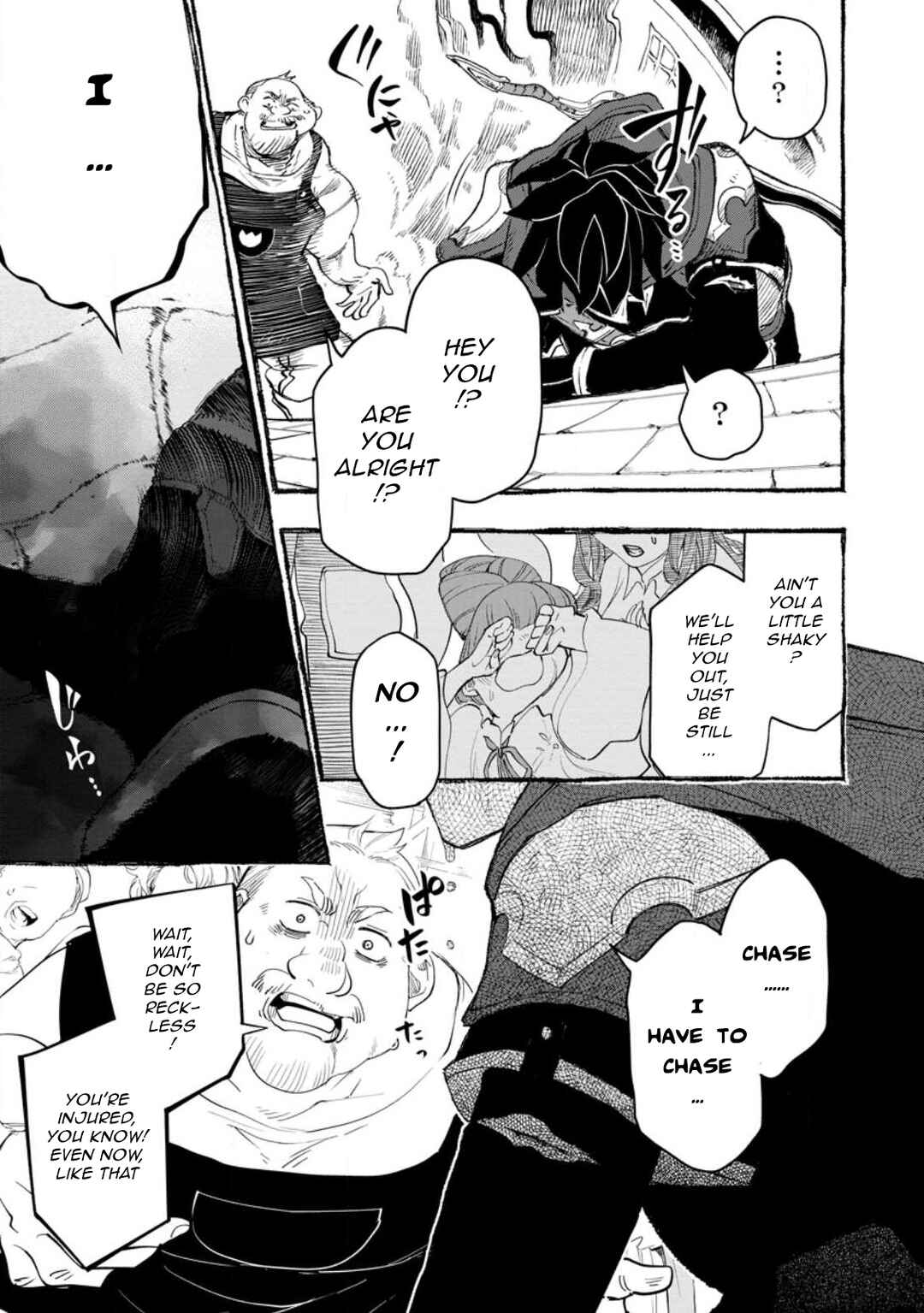 Page 3 Chapter 11.3 Point Gifter Keikenchi Bunpai Nouryokusha no Isekai Saikyou Solo Life