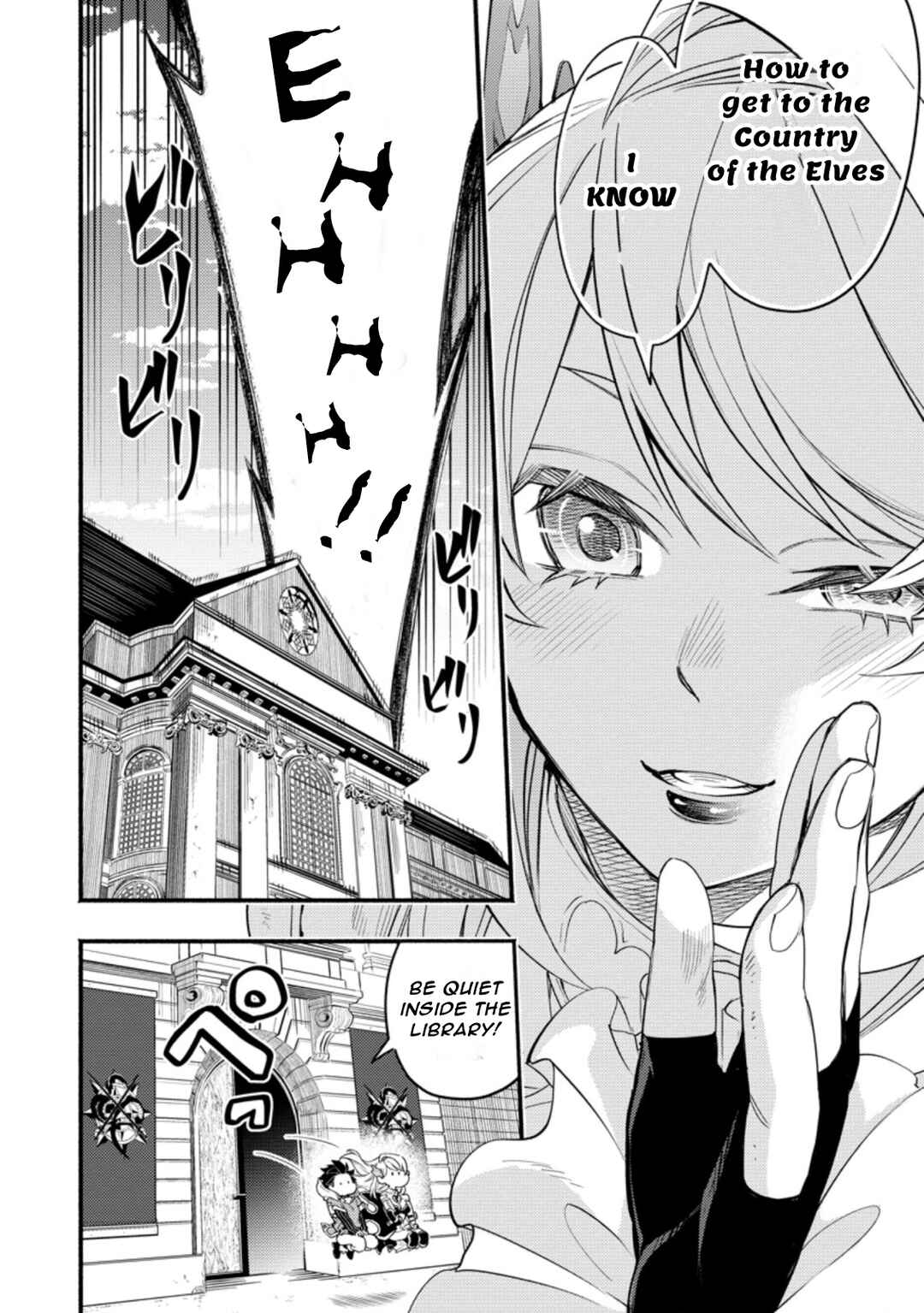 Page 10 Chapter 5.1 Point Gifter Keikenchi Bunpai Nouryokusha no Isekai Saikyou Solo Life