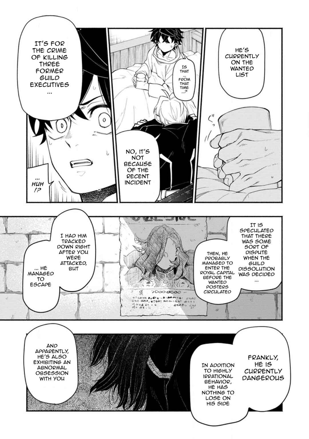 Page 1 Chapter 12.2 Point Gifter Keikenchi Bunpai Nouryokusha no Isekai Saikyou Solo Life