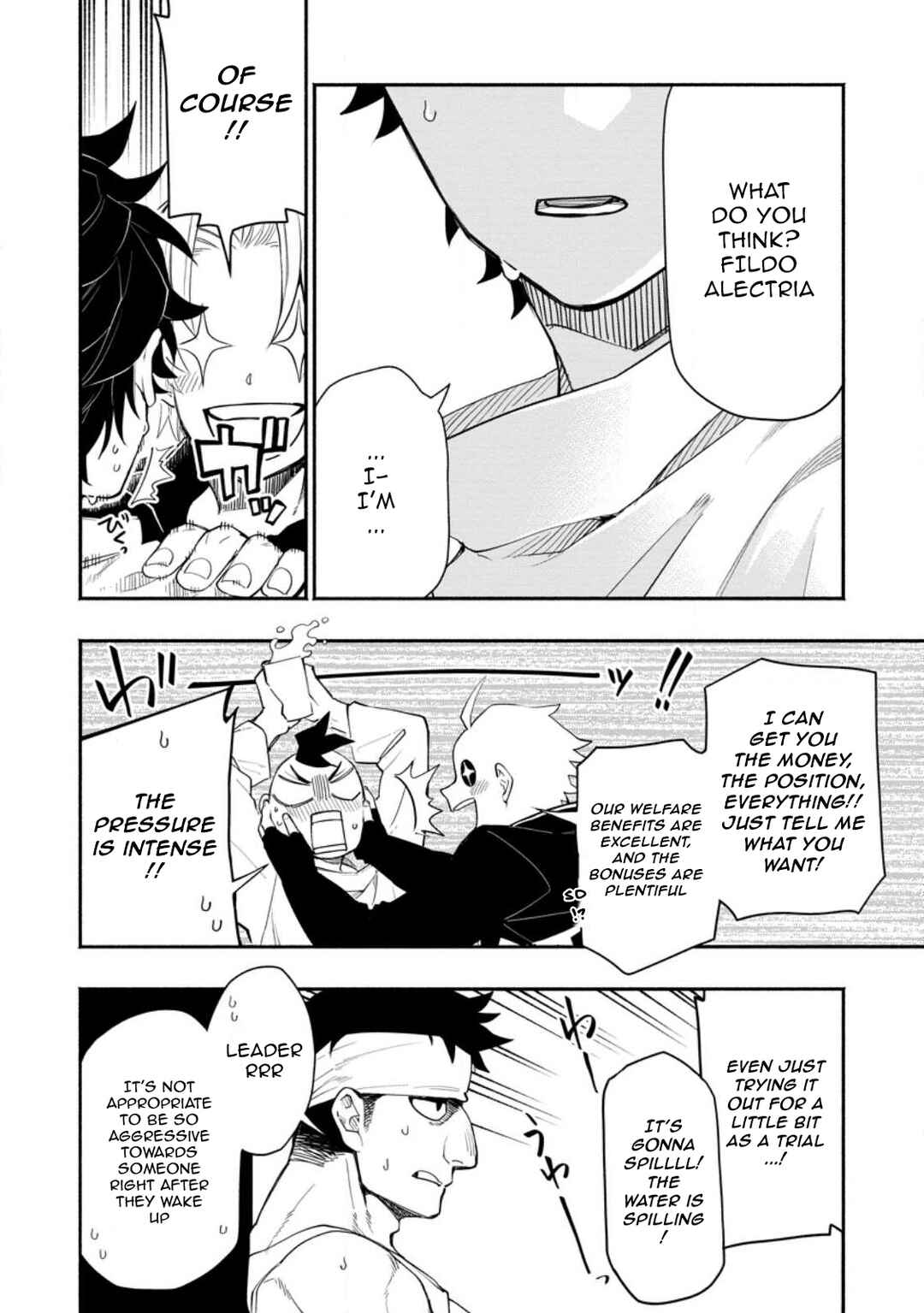 Page 4 Chapter 12.2 Point Gifter Keikenchi Bunpai Nouryokusha no Isekai Saikyou Solo Life