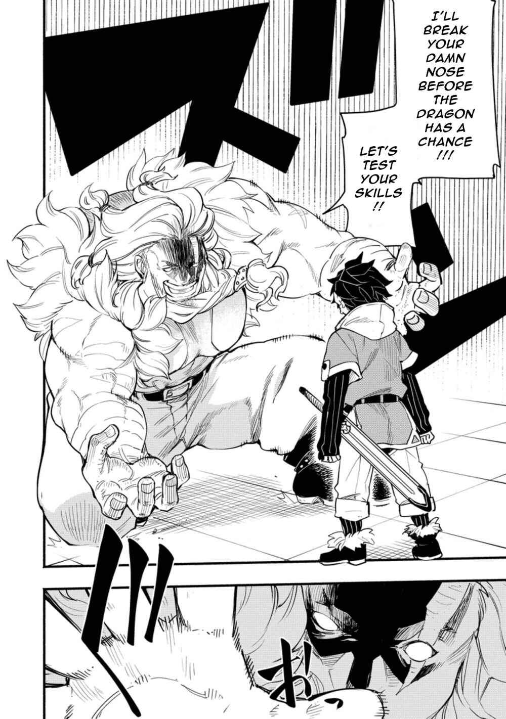 Page 8 Chapter 2.1 Point Gifter Keikenchi Bunpai Nouryokusha no Isekai Saikyou Solo Life