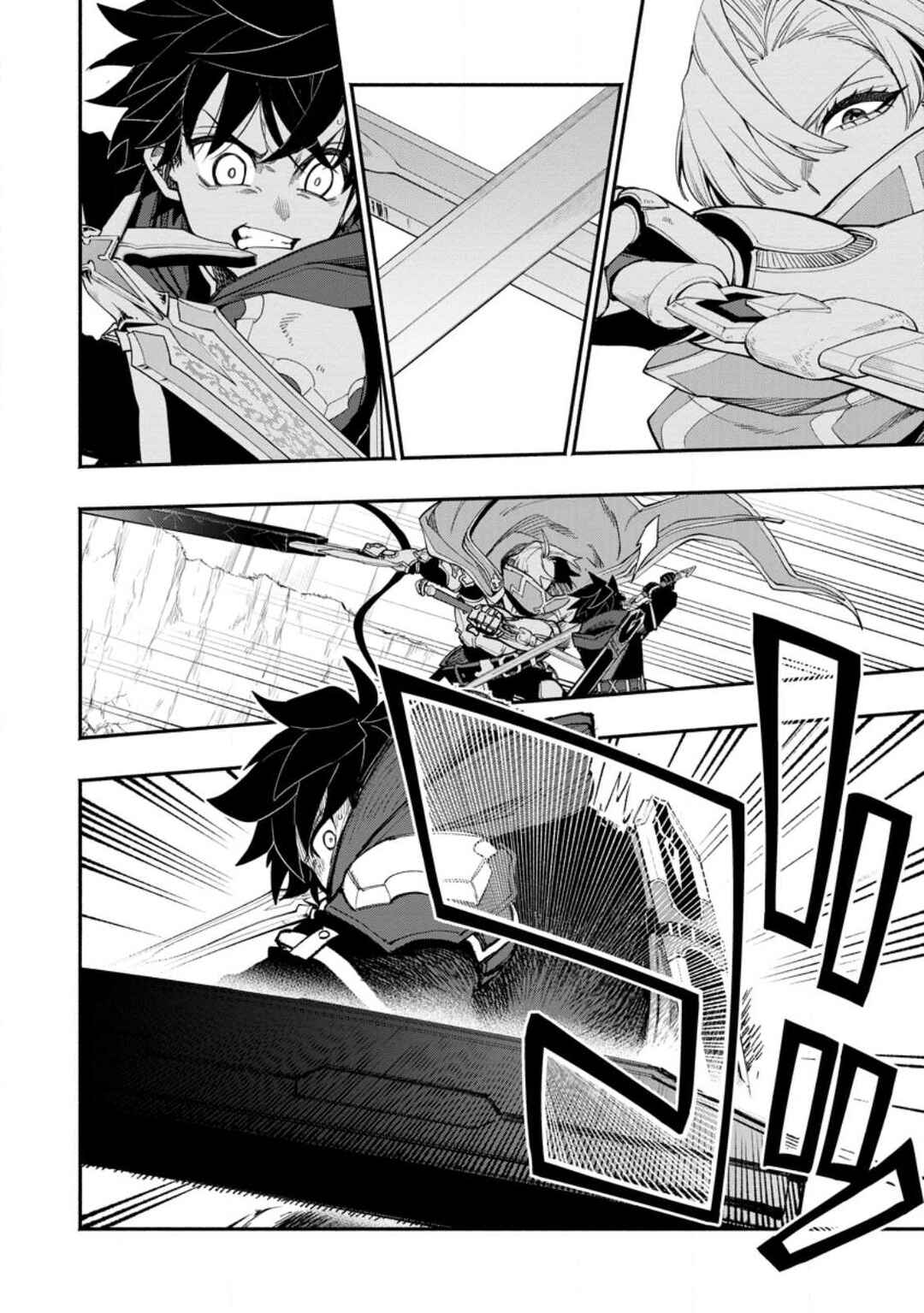 Page 2 Chapter 14.2 Point Gifter Keikenchi Bunpai Nouryokusha no Isekai Saikyou Solo Life