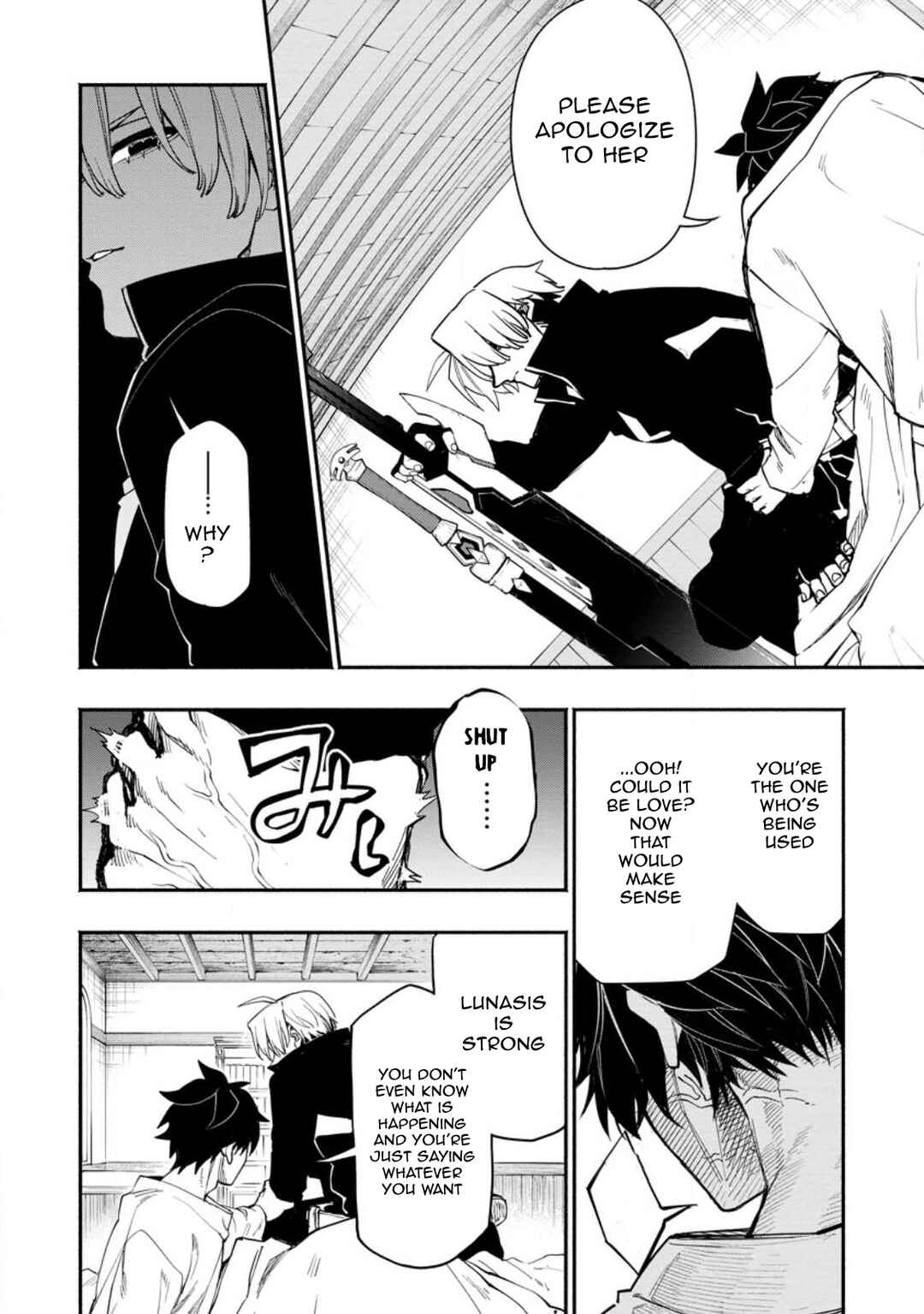 Page 4 Chapter 12.3 Point Gifter Keikenchi Bunpai Nouryokusha no Isekai Saikyou Solo Life