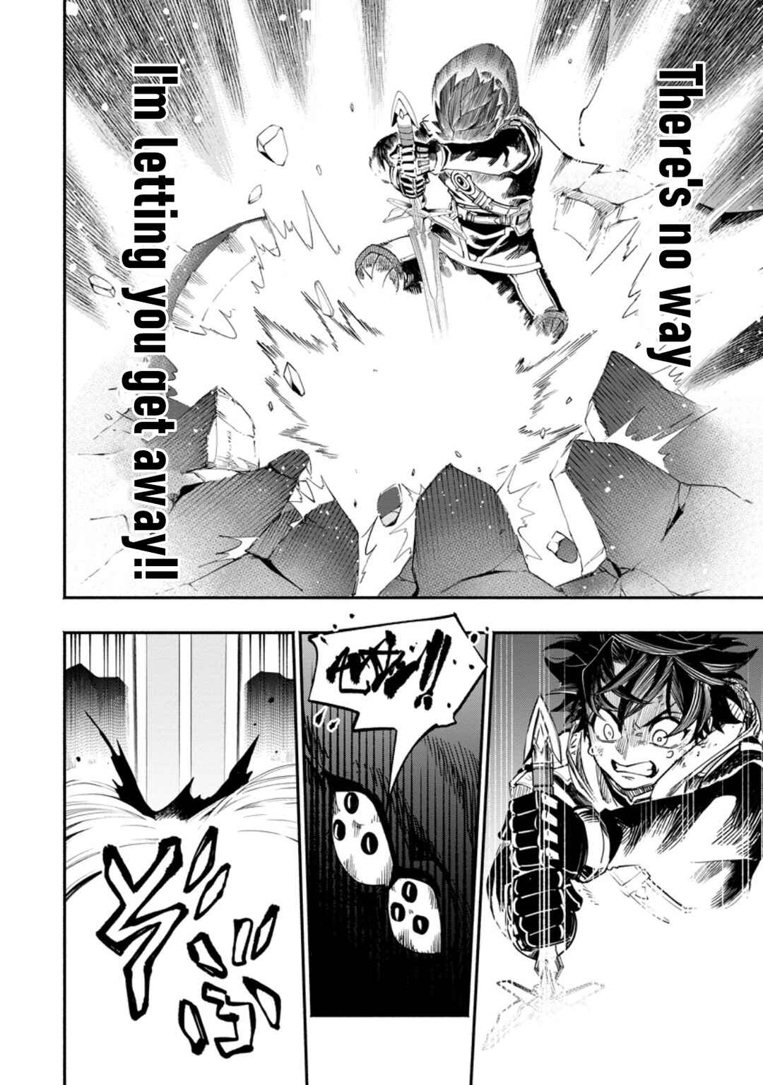 Page 9 Chapter 18.2 Point Gifter Keikenchi Bunpai Nouryokusha no Isekai Saikyou Solo Life