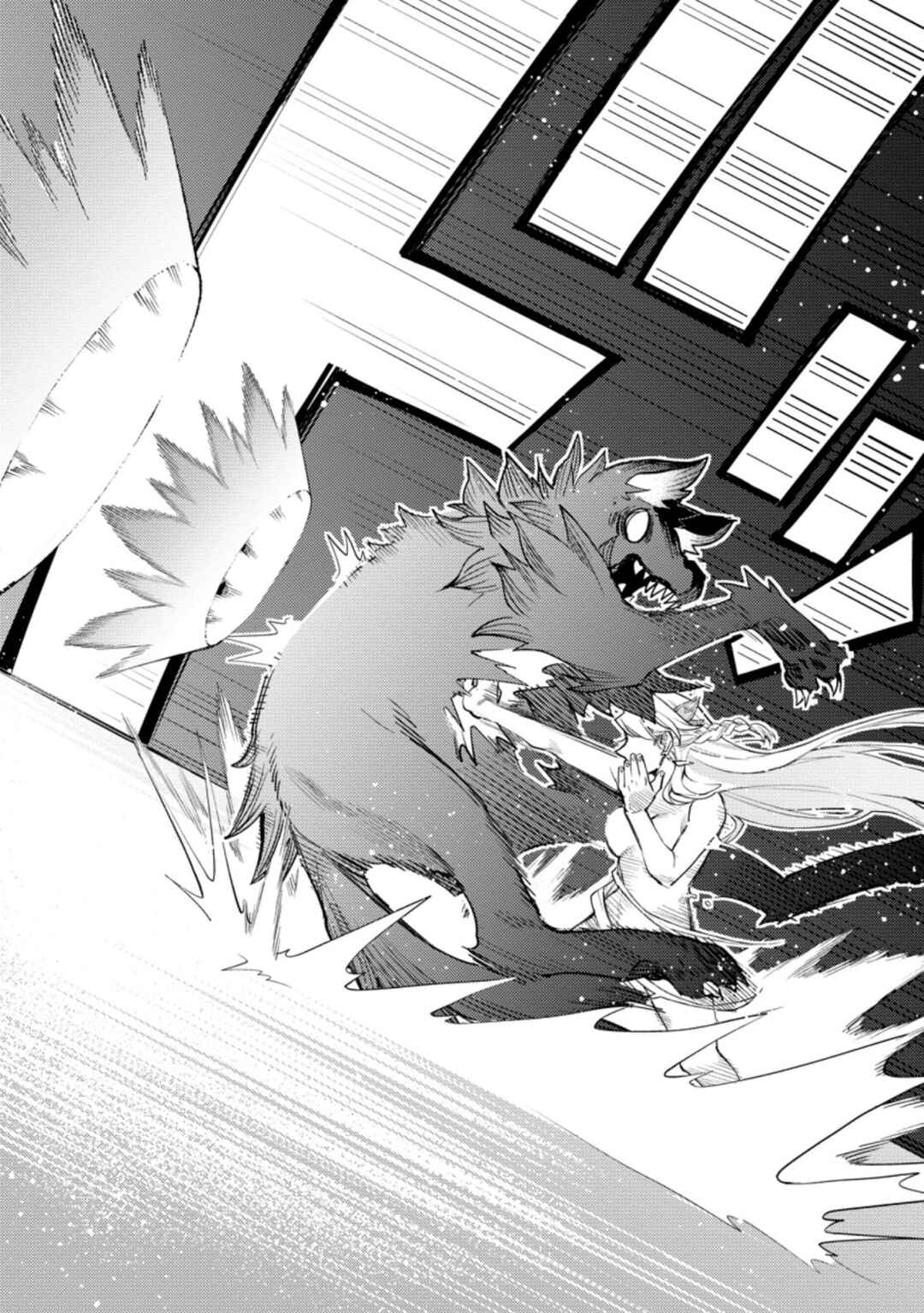 Page 3 Chapter 5.3 Point Gifter Keikenchi Bunpai Nouryokusha no Isekai Saikyou Solo Life