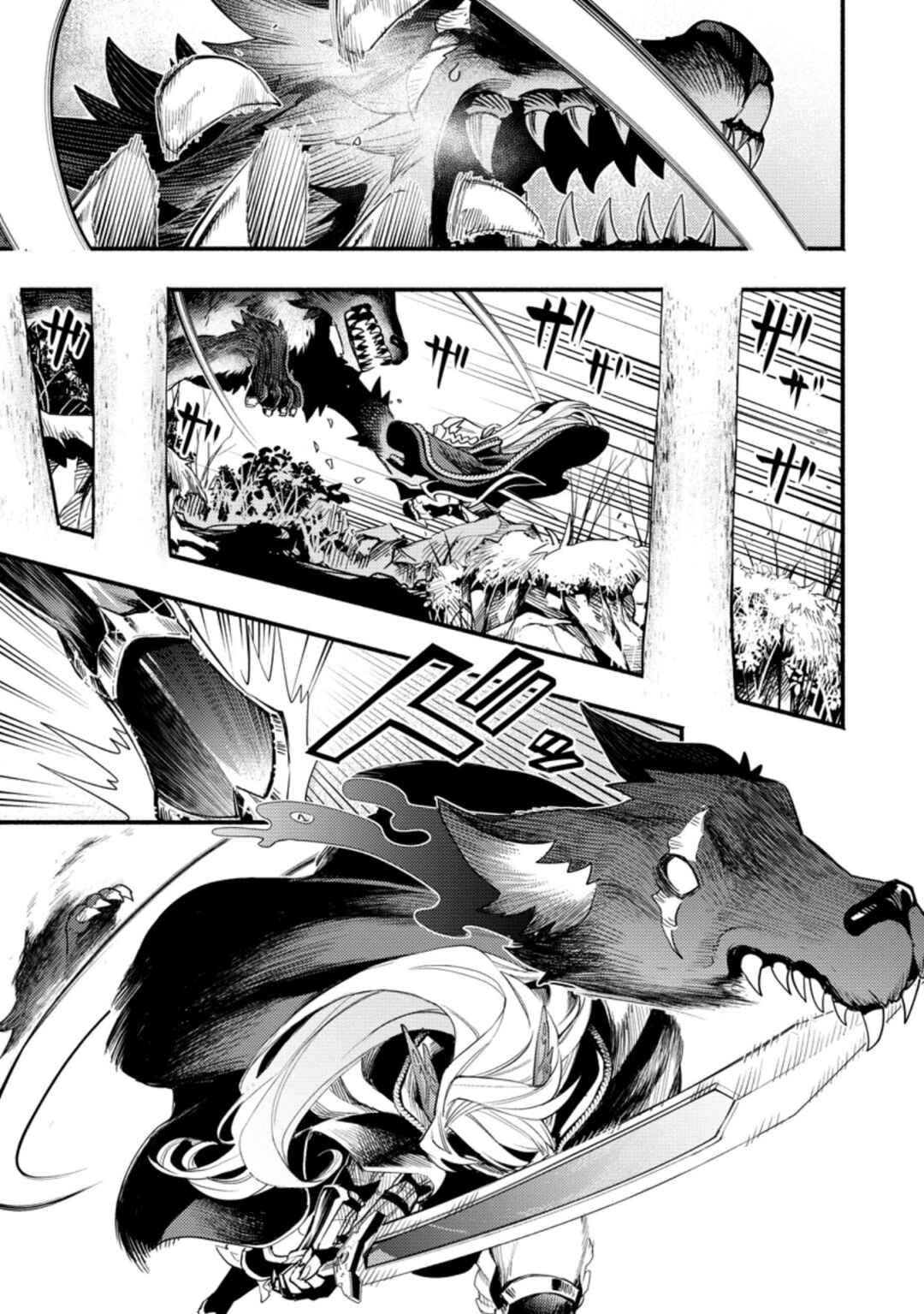 Page 9 Chapter 5.3 Point Gifter Keikenchi Bunpai Nouryokusha no Isekai Saikyou Solo Life