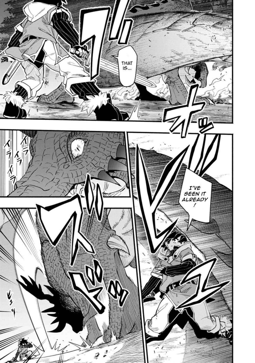 Page 2 Chapter 3.2 Point Gifter Keikenchi Bunpai Nouryokusha no Isekai Saikyou Solo Life