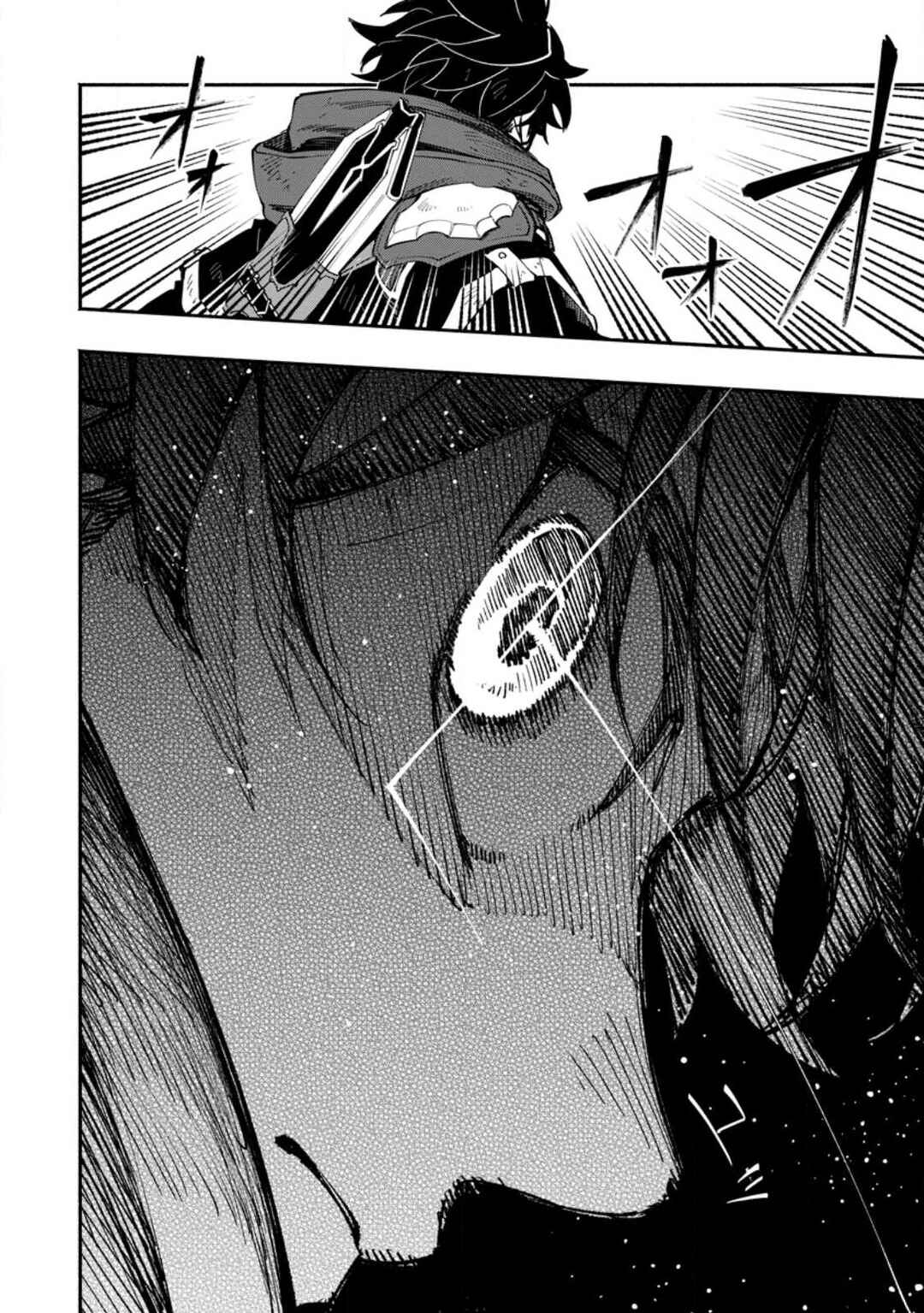 Page 10 Chapter 14.1 Point Gifter Keikenchi Bunpai Nouryokusha no Isekai Saikyou Solo Life