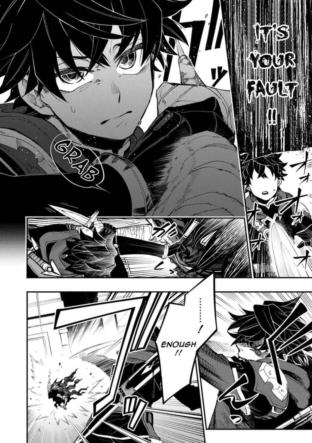 Page 8 Chapter 11.2 Point Gifter Keikenchi Bunpai Nouryokusha no Isekai Saikyou Solo Life