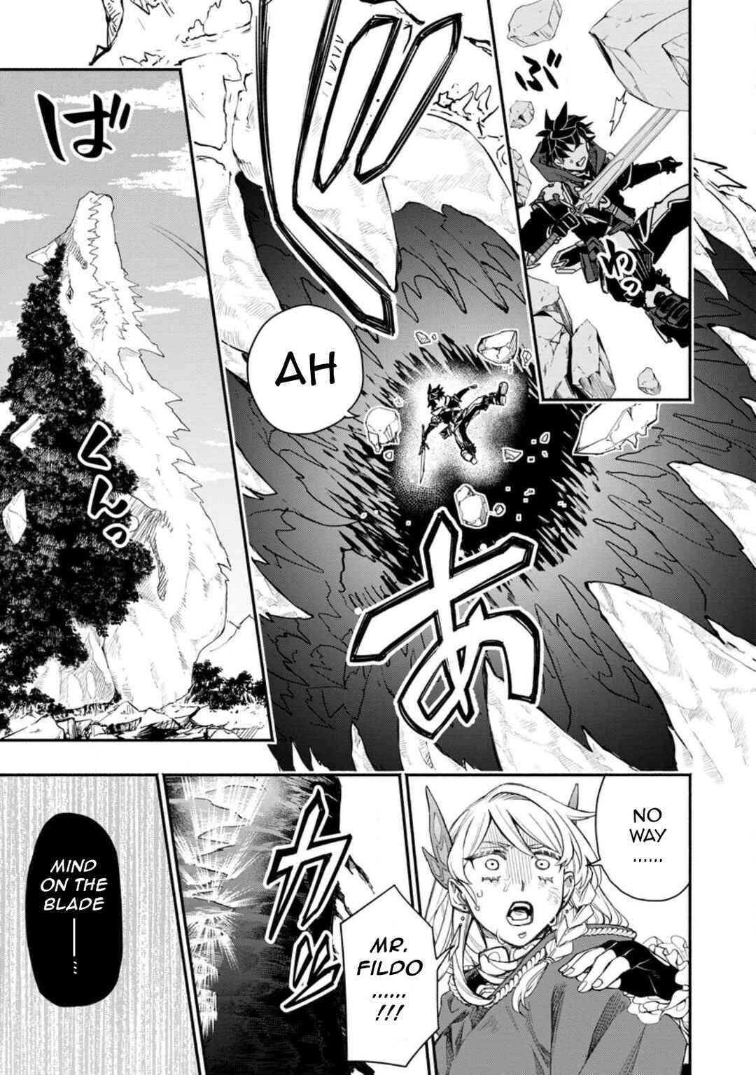Page 7 Chapter 8.2 Point Gifter Keikenchi Bunpai Nouryokusha no Isekai Saikyou Solo Life