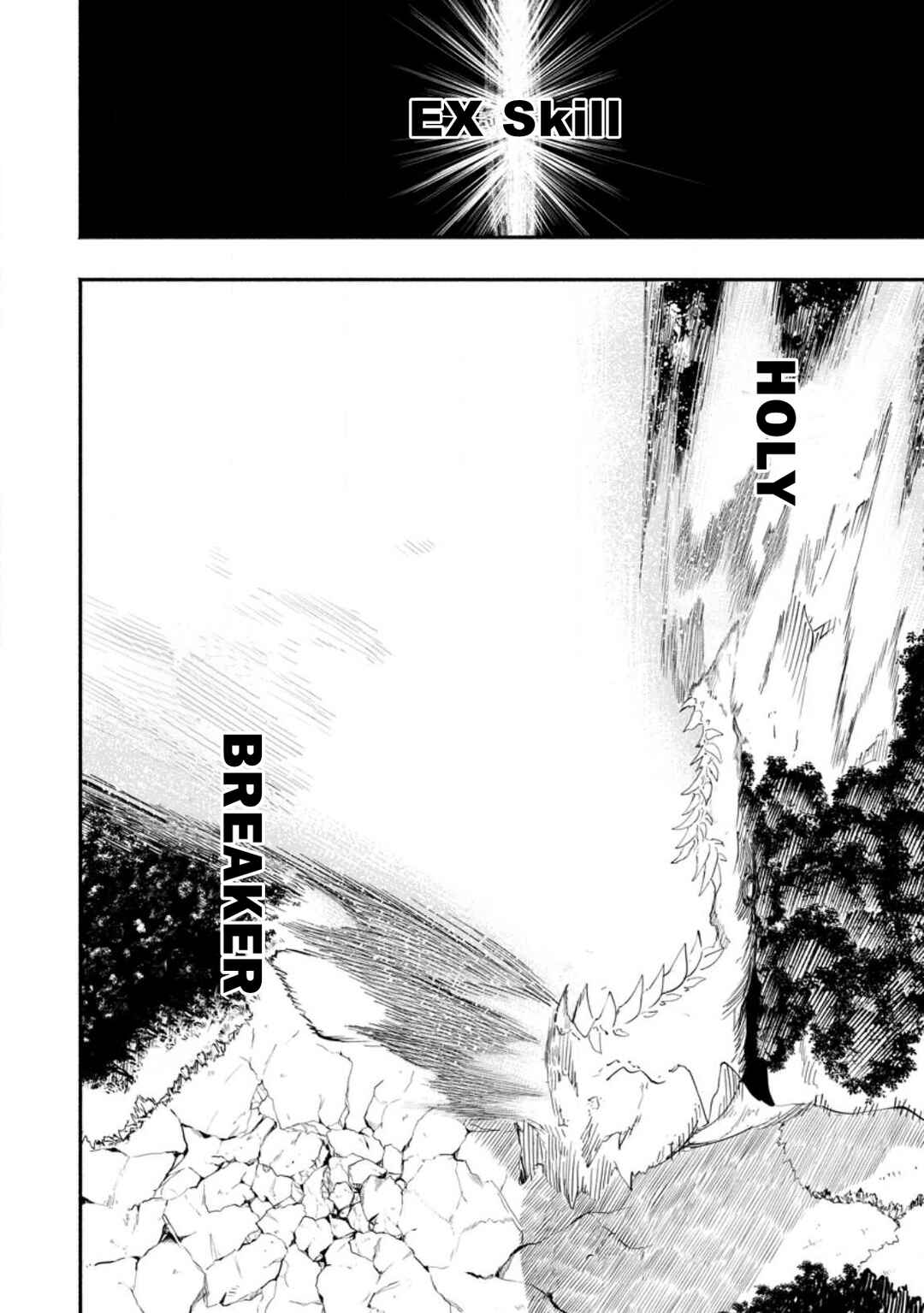 Page 9 Chapter 8.2 Point Gifter Keikenchi Bunpai Nouryokusha no Isekai Saikyou Solo Life