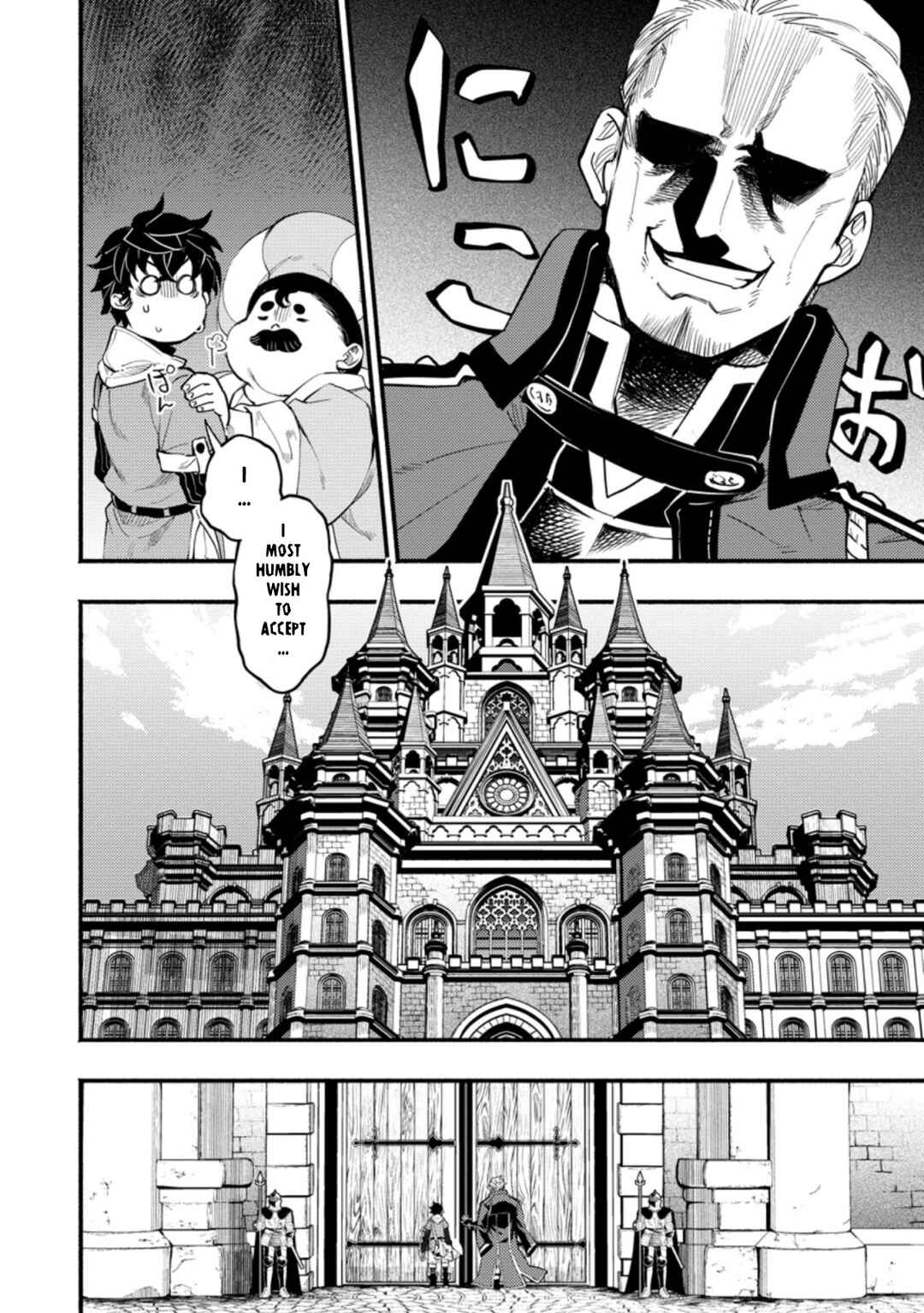 Page 2 Chapter 4.2 Point Gifter Keikenchi Bunpai Nouryokusha no Isekai Saikyou Solo Life