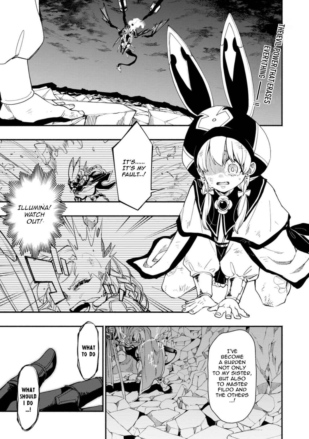 Page 1 Chapter 18.1 Point Gifter Keikenchi Bunpai Nouryokusha no Isekai Saikyou Solo Life