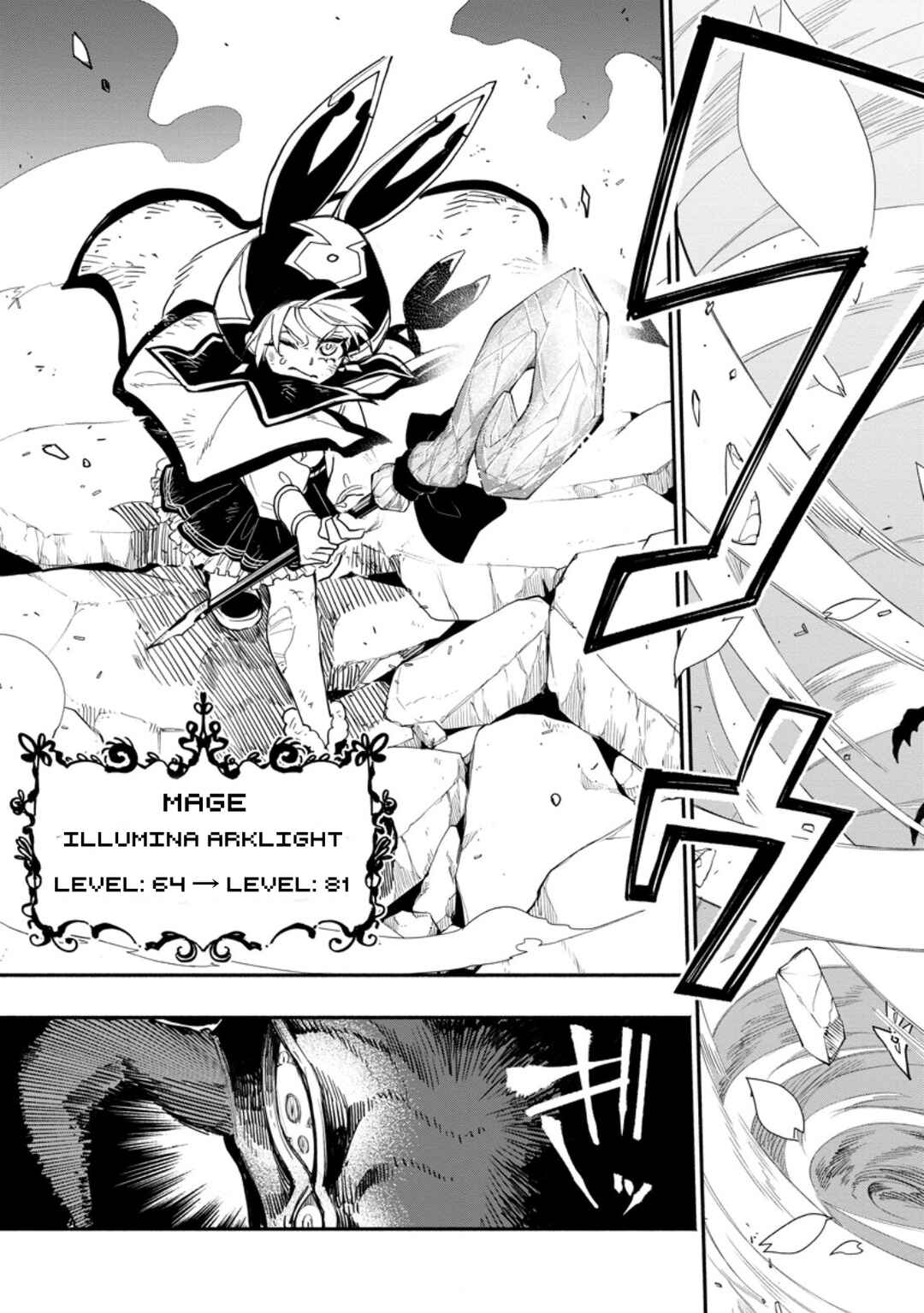Page 11 Chapter 18.1 Point Gifter Keikenchi Bunpai Nouryokusha no Isekai Saikyou Solo Life