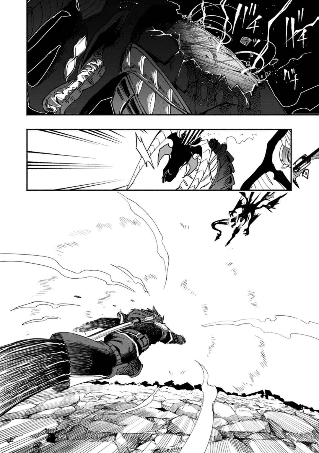Page 4 Chapter 18.1 Point Gifter Keikenchi Bunpai Nouryokusha no Isekai Saikyou Solo Life
