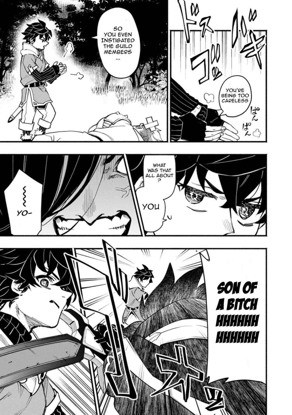 Page 2 Chapter 3.3 Point Gifter Keikenchi Bunpai Nouryokusha no Isekai Saikyou Solo Life