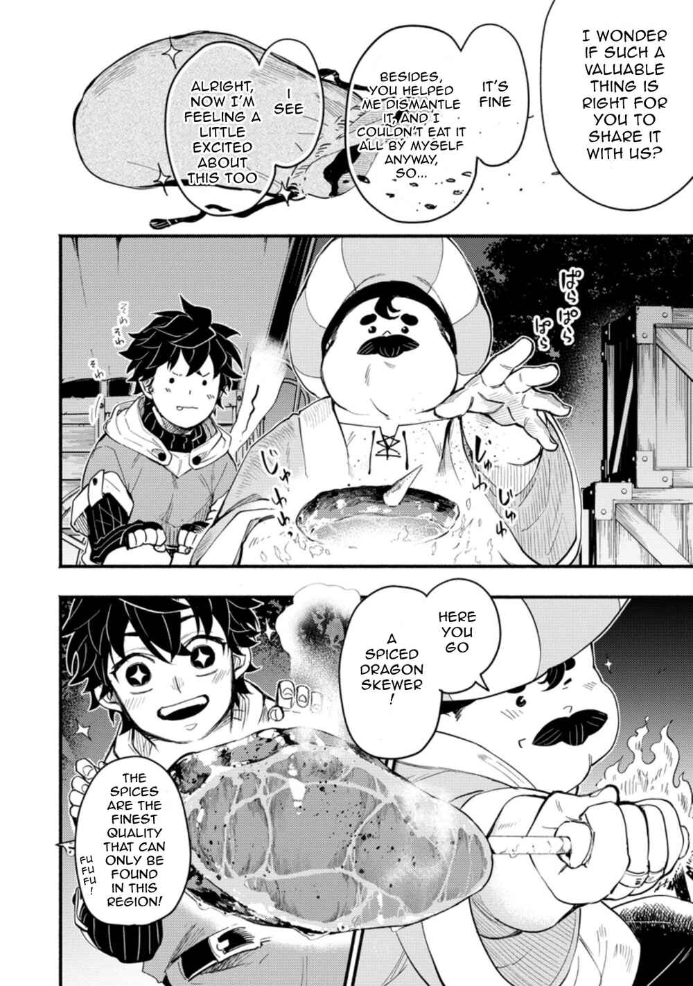 Page 7 Chapter 3.3 Point Gifter Keikenchi Bunpai Nouryokusha no Isekai Saikyou Solo Life