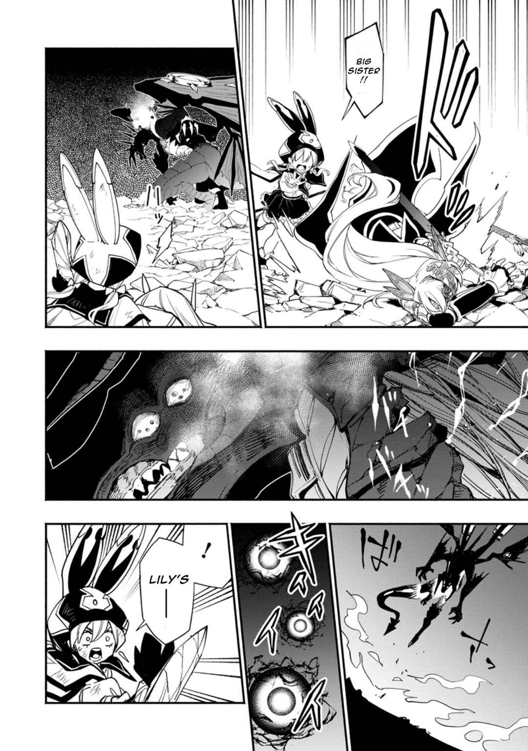 Page 5 Chapter 17.3 Point Gifter Keikenchi Bunpai Nouryokusha no Isekai Saikyou Solo Life